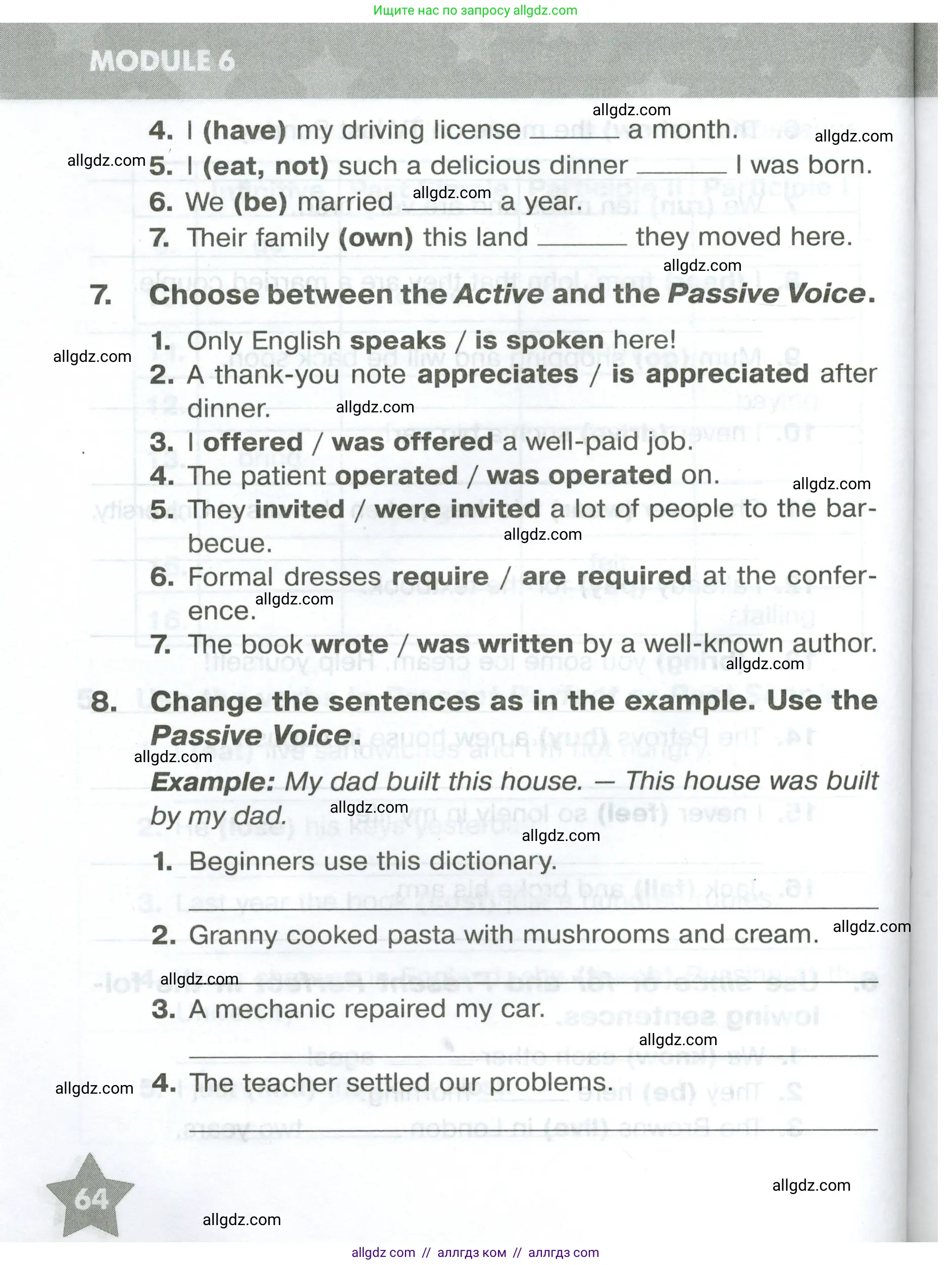 Английский язык (english), 5 класс Тренировочные упражнения в формате ОГЭ (ГИА), авторы: Комиссаров Константин Вячеславович, Кирдяева Ольга Ивановна, издательство Просвещение, Москва, 2023, белого цвета, страница 64