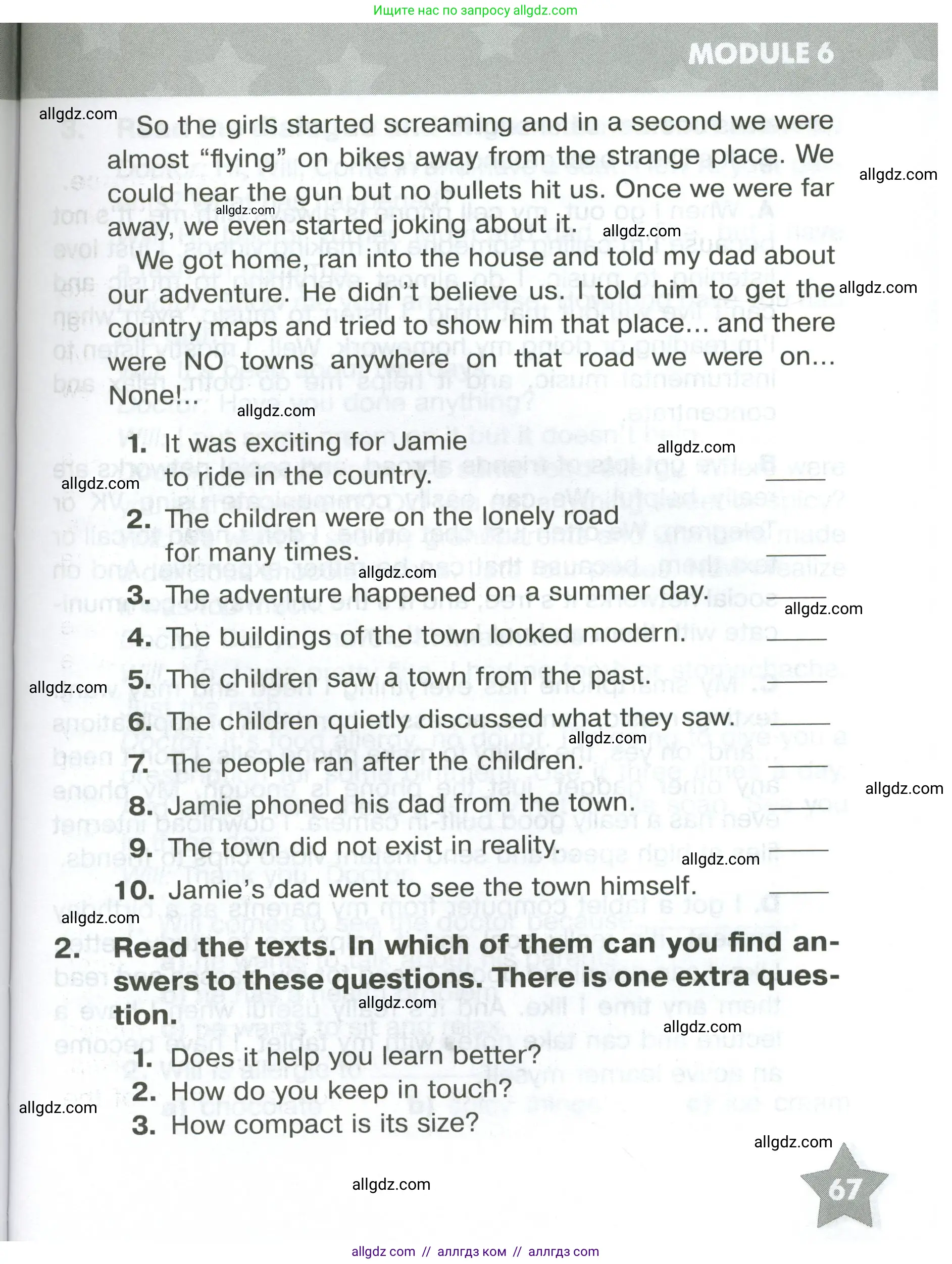 Английский язык (english), 5 класс Тренировочные упражнения в формате ОГЭ (ГИА), авторы: Комиссаров Константин Вячеславович, Кирдяева Ольга Ивановна, издательство Просвещение, Москва, 2023, белого цвета, страница 67