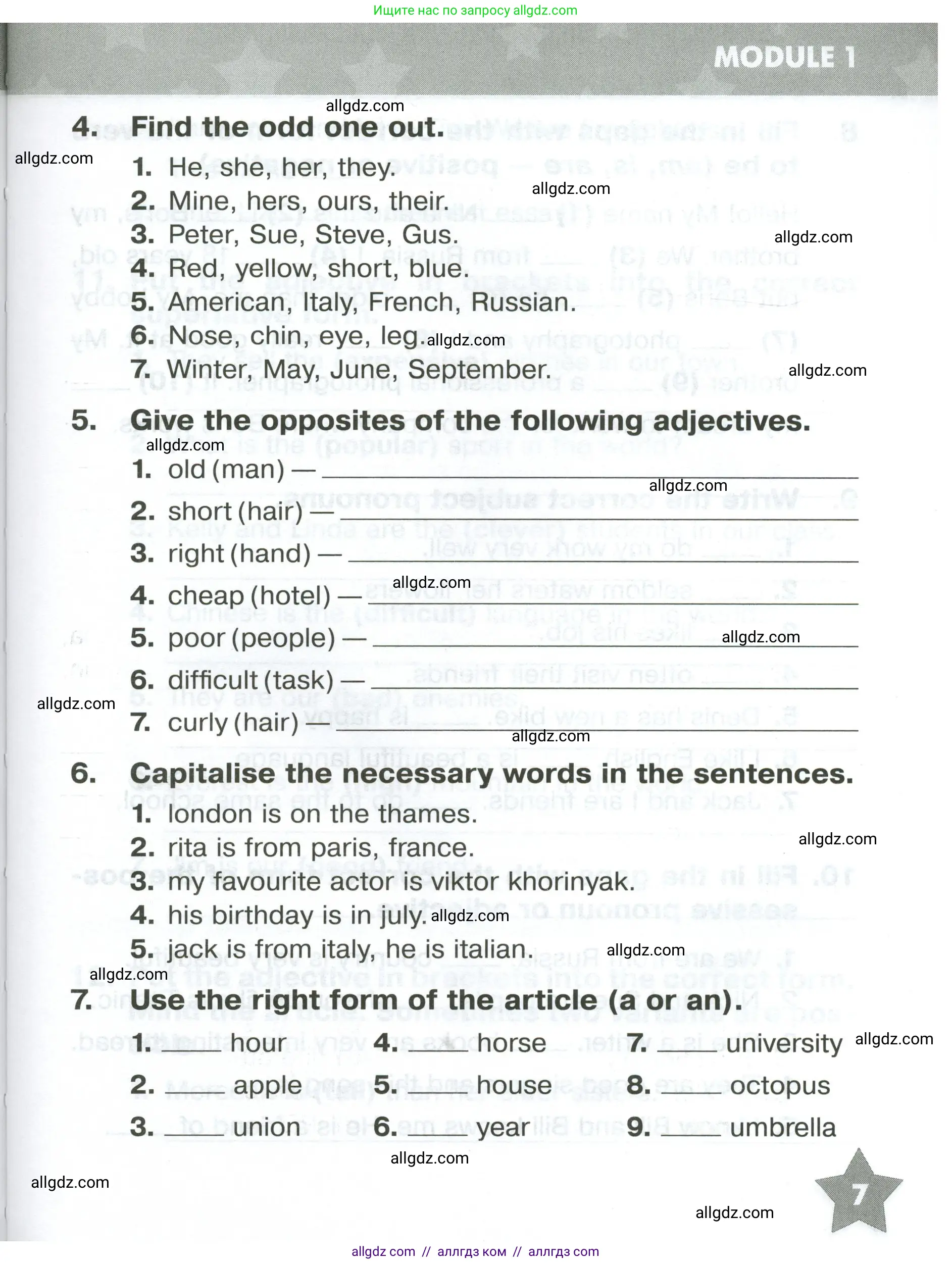 Английский язык (english), 5 класс Тренировочные упражнения в формате ОГЭ (ГИА), авторы: Комиссаров Константин Вячеславович, Кирдяева Ольга Ивановна, издательство Просвещение, Москва, 2023, белого цвета, страница 7
