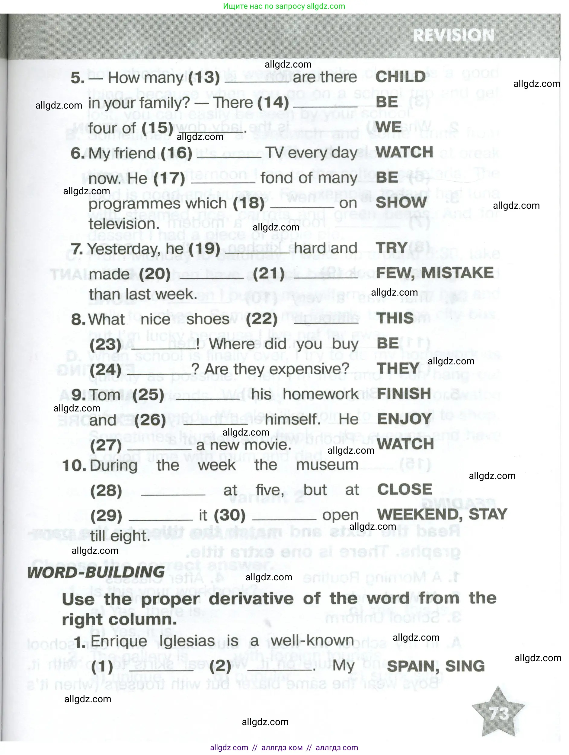 Английский язык (english), 5 класс Тренировочные упражнения в формате ОГЭ (ГИА), авторы: Комиссаров Константин Вячеславович, Кирдяева Ольга Ивановна, издательство Просвещение, Москва, 2023, белого цвета, страница 73