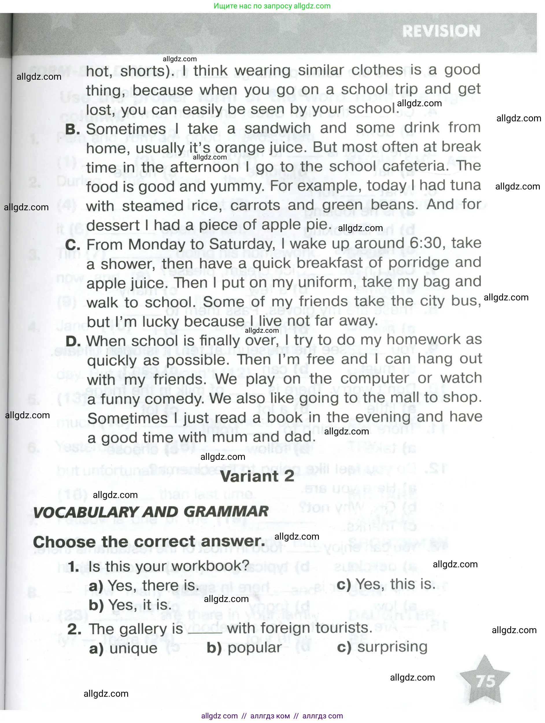 Английский язык (english), 5 класс Тренировочные упражнения в формате ОГЭ (ГИА), авторы: Комиссаров Константин Вячеславович, Кирдяева Ольга Ивановна, издательство Просвещение, Москва, 2023, белого цвета, страница 75