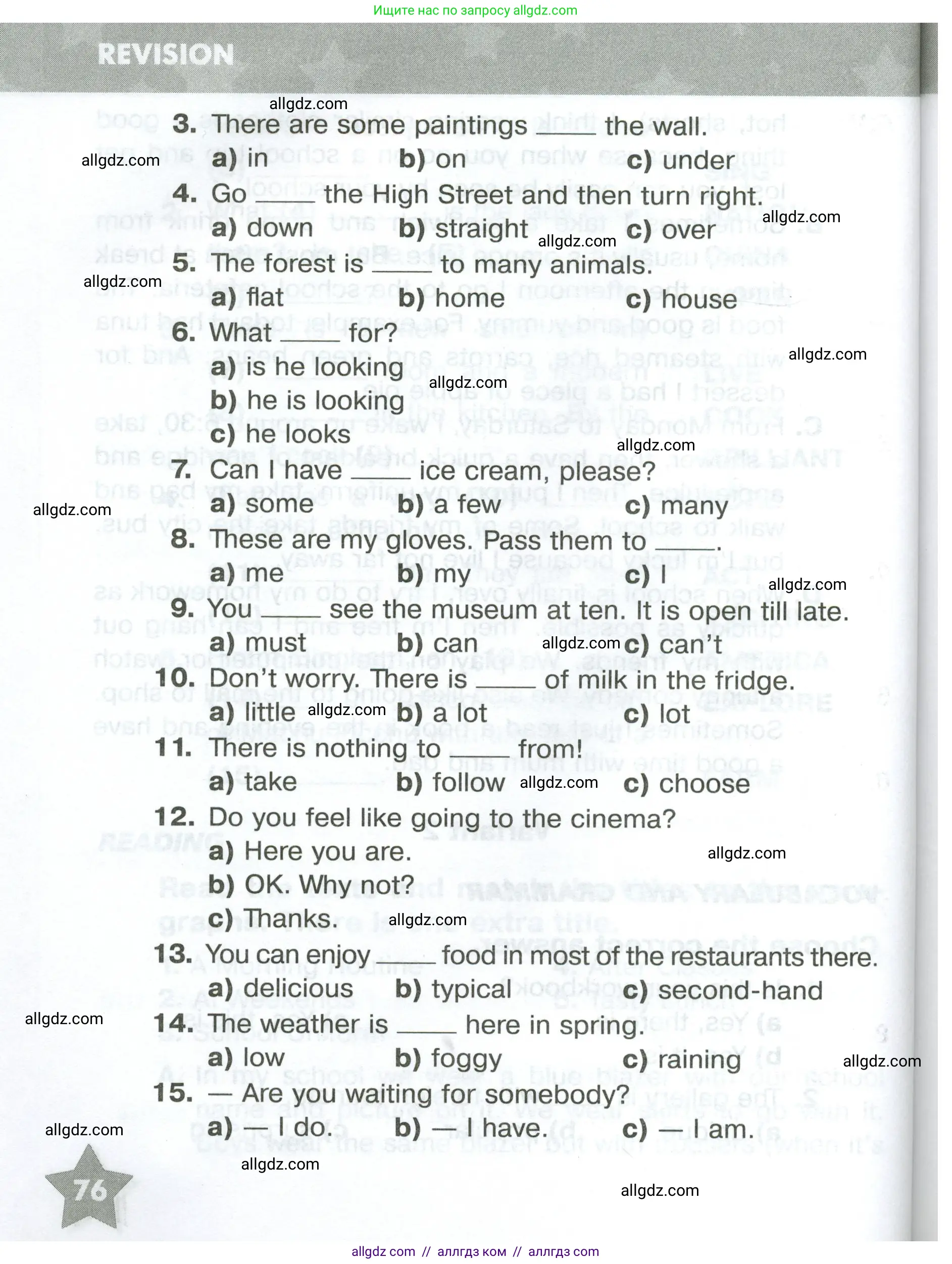 Английский язык (english), 5 класс Тренировочные упражнения в формате ОГЭ (ГИА), авторы: Комиссаров Константин Вячеславович, Кирдяева Ольга Ивановна, издательство Просвещение, Москва, 2023, белого цвета, страница 76