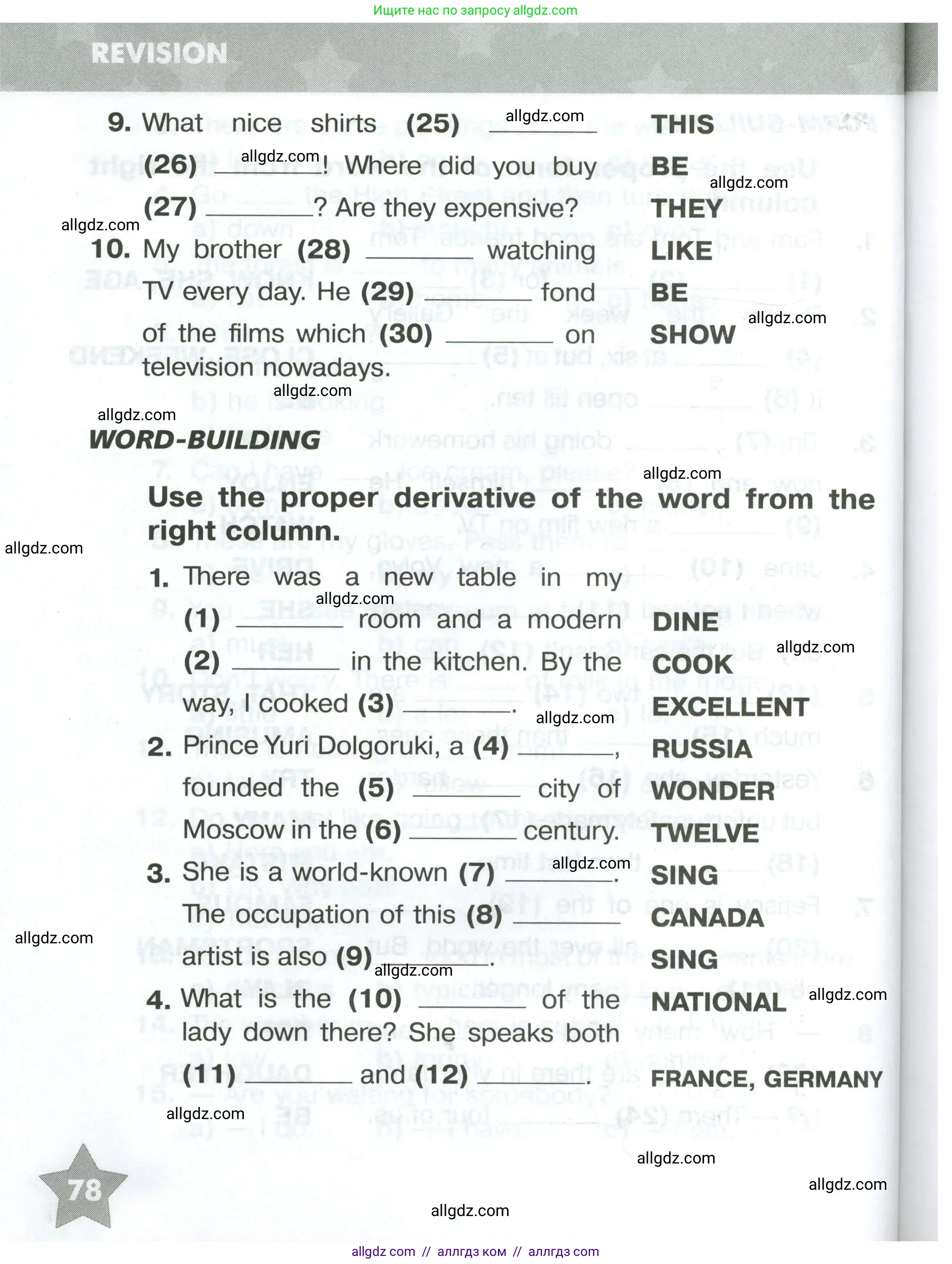 Английский язык (english), 5 класс Тренировочные упражнения в формате ОГЭ (ГИА), авторы: Комиссаров Константин Вячеславович, Кирдяева Ольга Ивановна, издательство Просвещение, Москва, 2023, белого цвета, страница 78