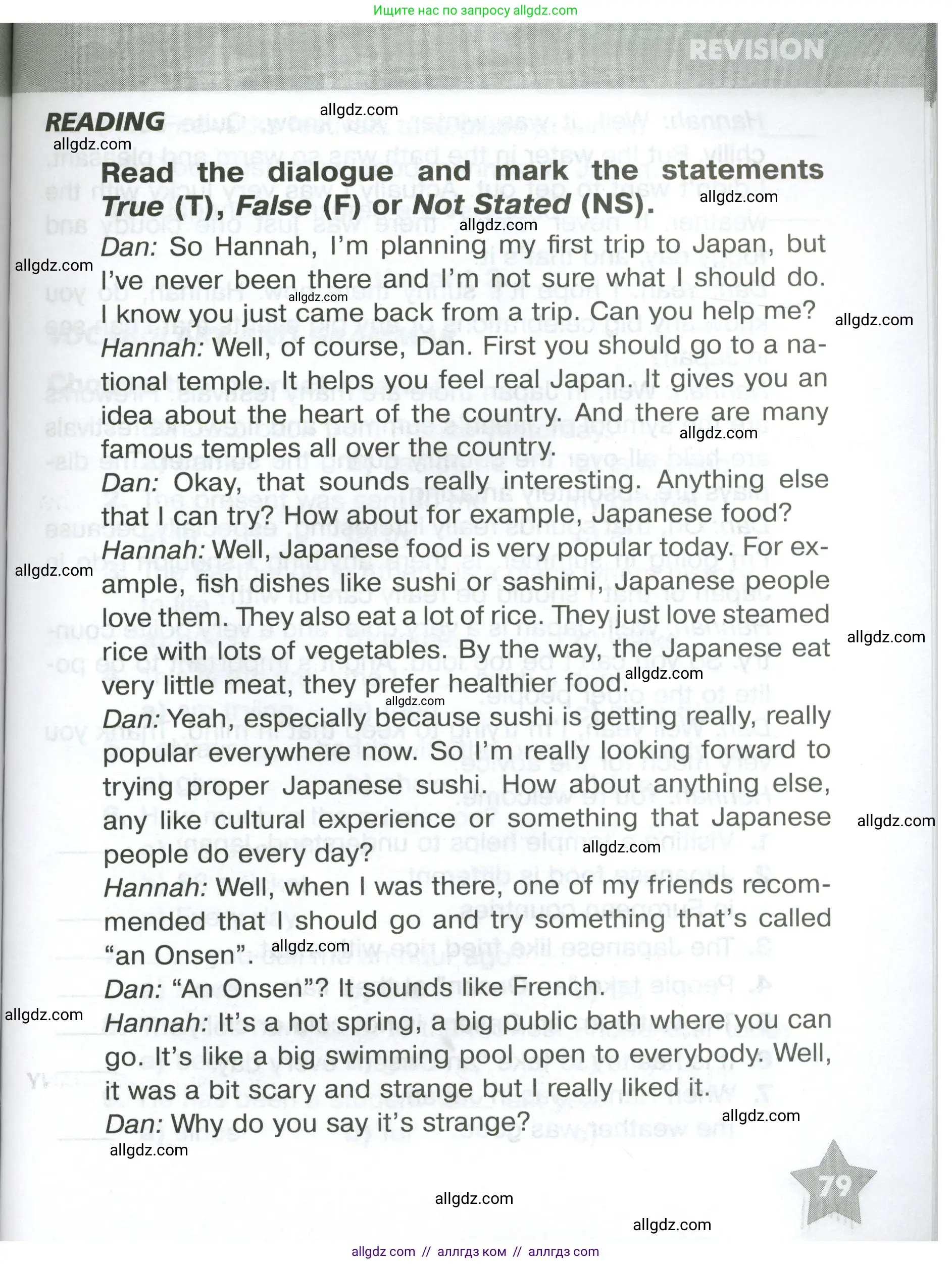 Английский язык (english), 5 класс Тренировочные упражнения в формате ОГЭ (ГИА), авторы: Комиссаров Константин Вячеславович, Кирдяева Ольга Ивановна, издательство Просвещение, Москва, 2023, белого цвета, страница 79