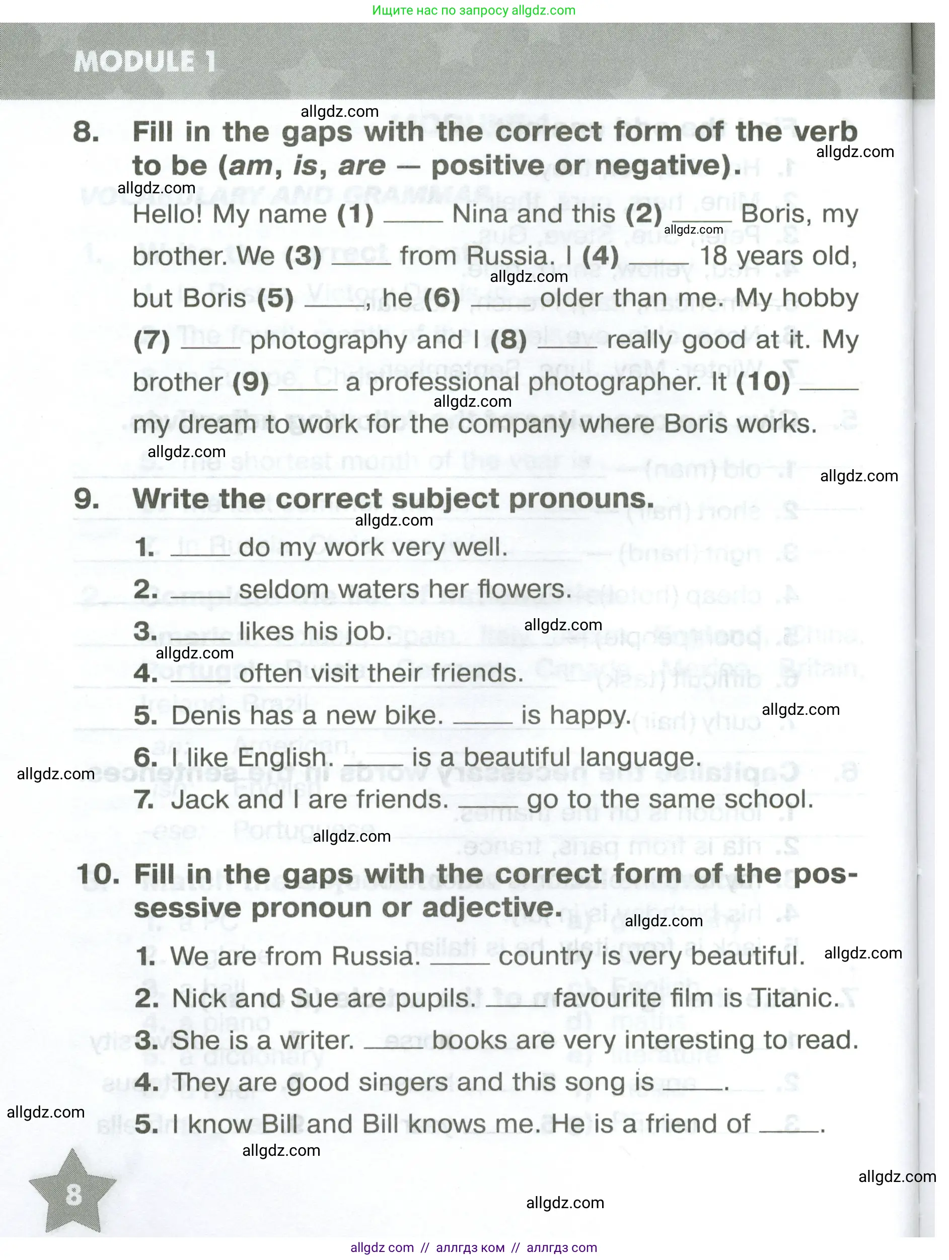 Английский язык (english), 5 класс Тренировочные упражнения в формате ОГЭ (ГИА), авторы: Комиссаров Константин Вячеславович, Кирдяева Ольга Ивановна, издательство Просвещение, Москва, 2023, белого цвета, страница 8