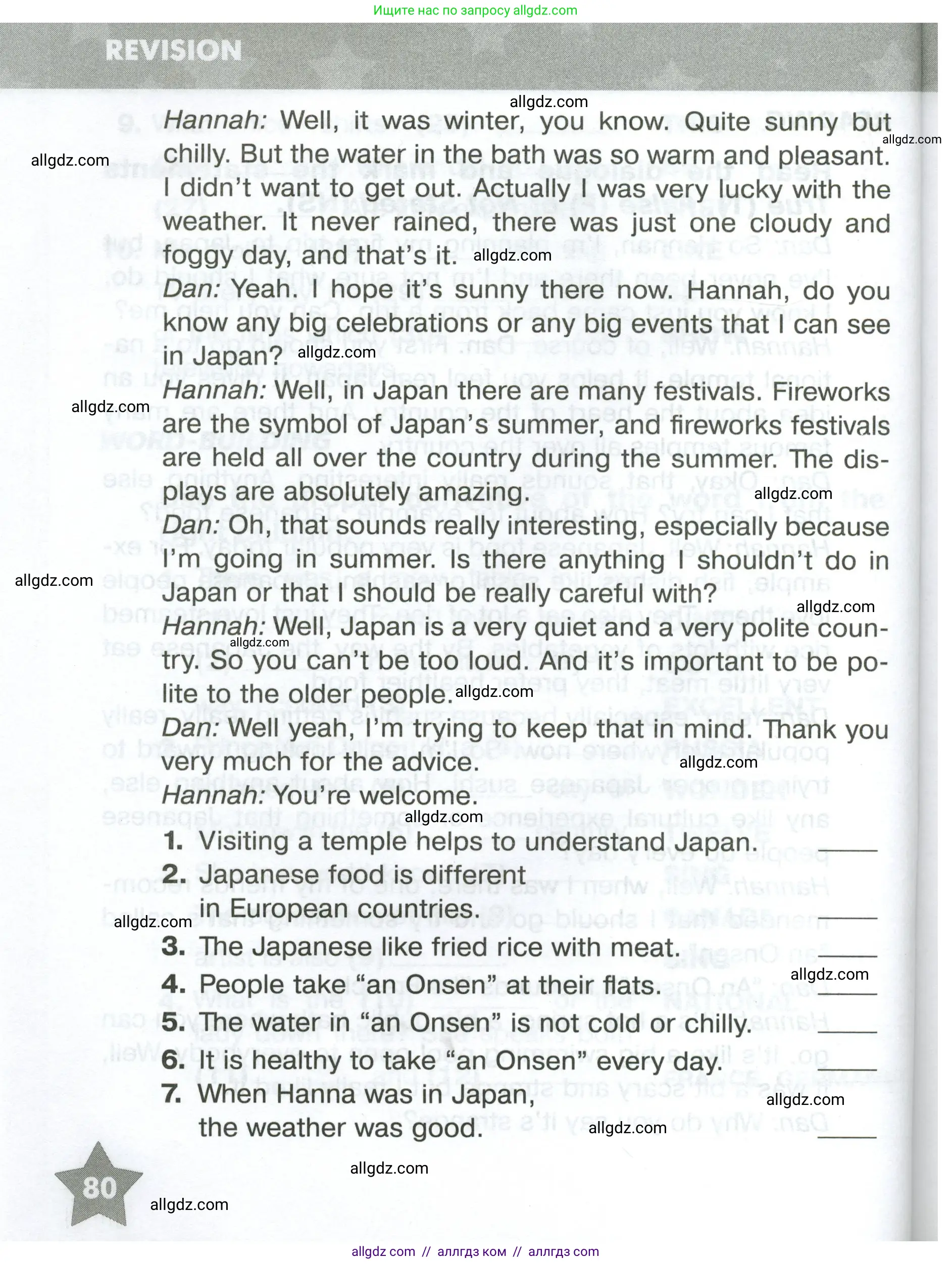 Английский язык (english), 5 класс Тренировочные упражнения в формате ОГЭ (ГИА), авторы: Комиссаров Константин Вячеславович, Кирдяева Ольга Ивановна, издательство Просвещение, Москва, 2023, белого цвета, страница 80