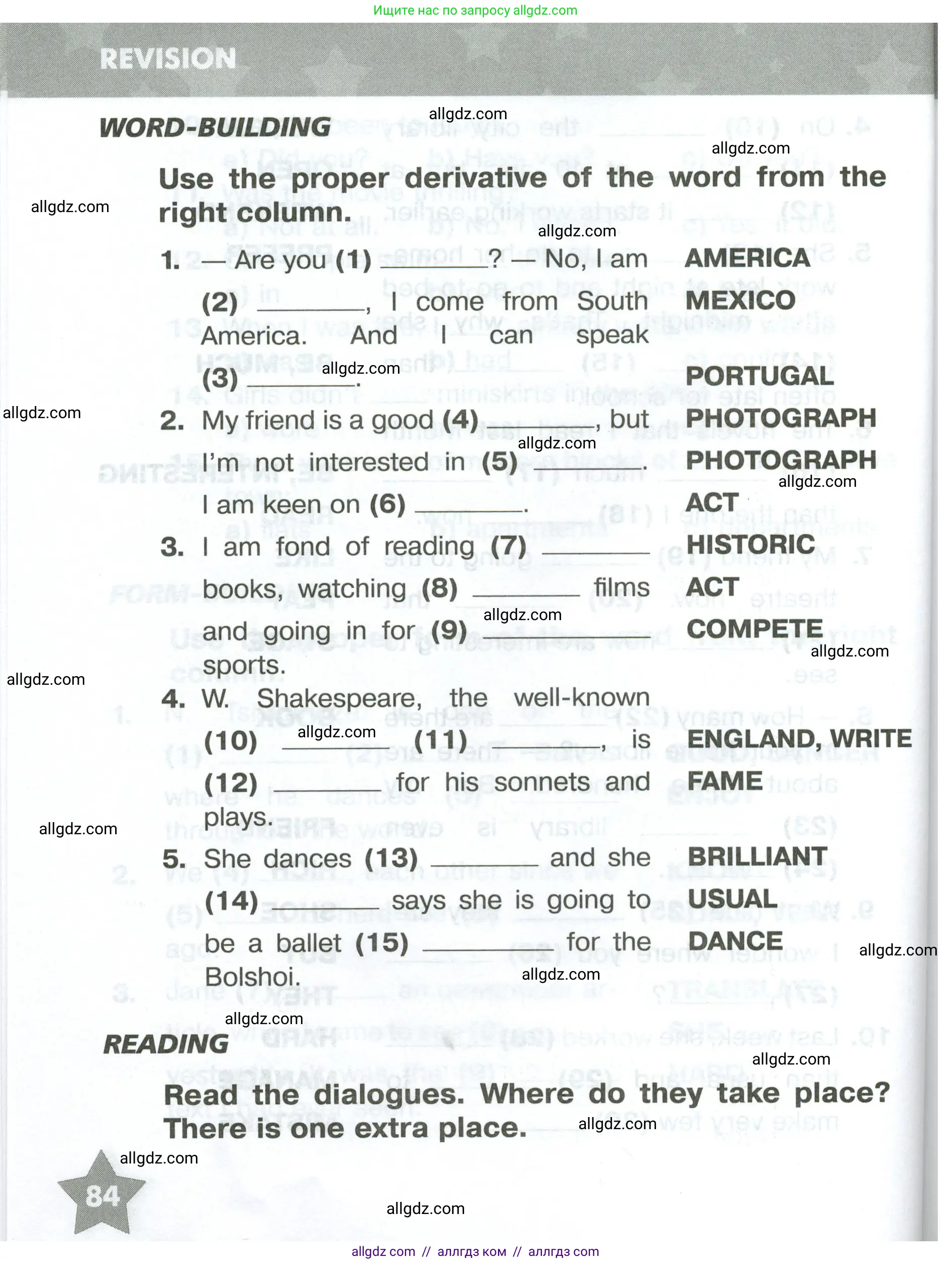 Английский язык (english), 5 класс Тренировочные упражнения в формате ОГЭ (ГИА), авторы: Комиссаров Константин Вячеславович, Кирдяева Ольга Ивановна, издательство Просвещение, Москва, 2023, белого цвета, страница 84