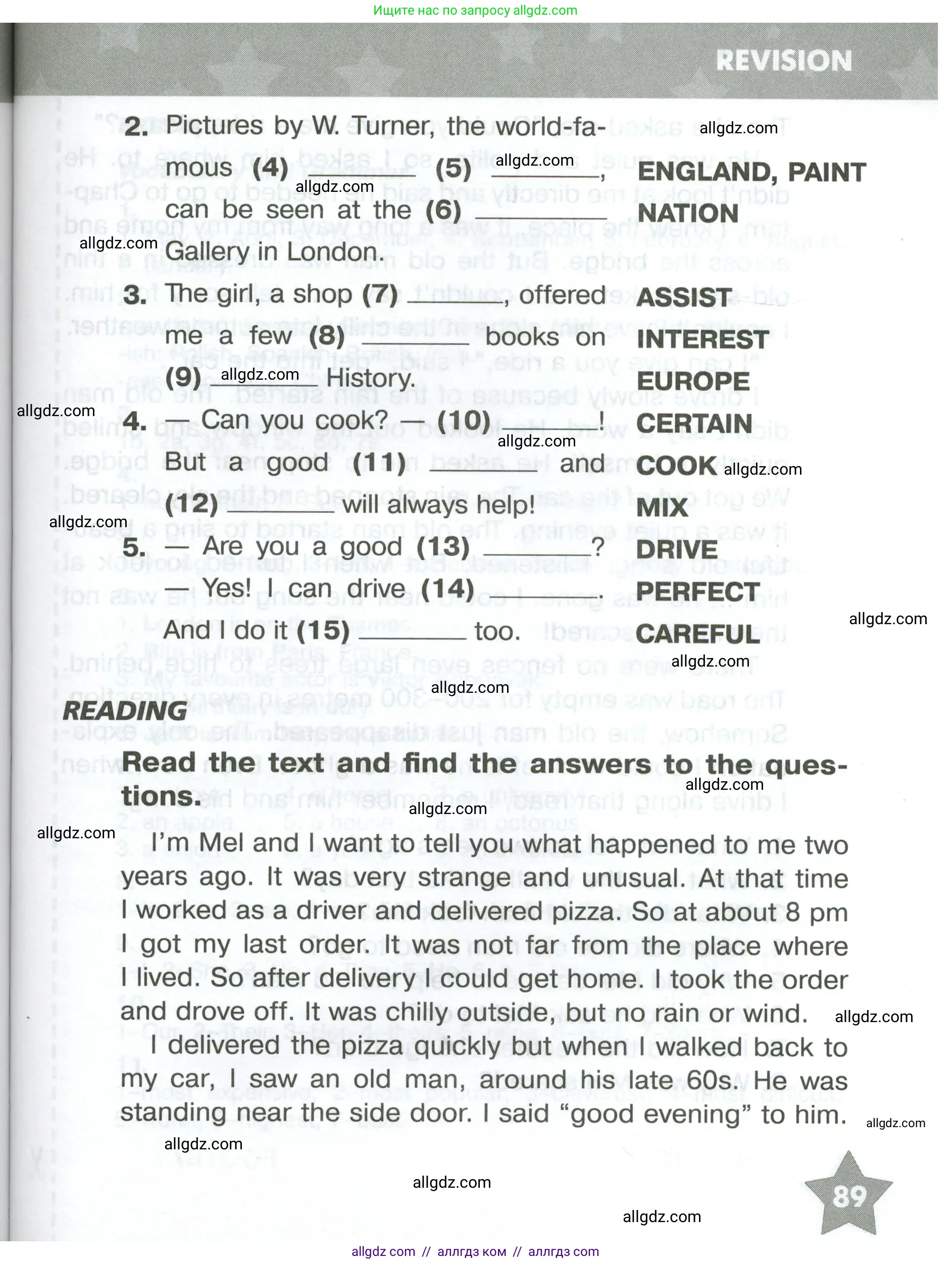 Английский язык (english), 5 класс Тренировочные упражнения в формате ОГЭ (ГИА), авторы: Комиссаров Константин Вячеславович, Кирдяева Ольга Ивановна, издательство Просвещение, Москва, 2023, белого цвета, страница 89
