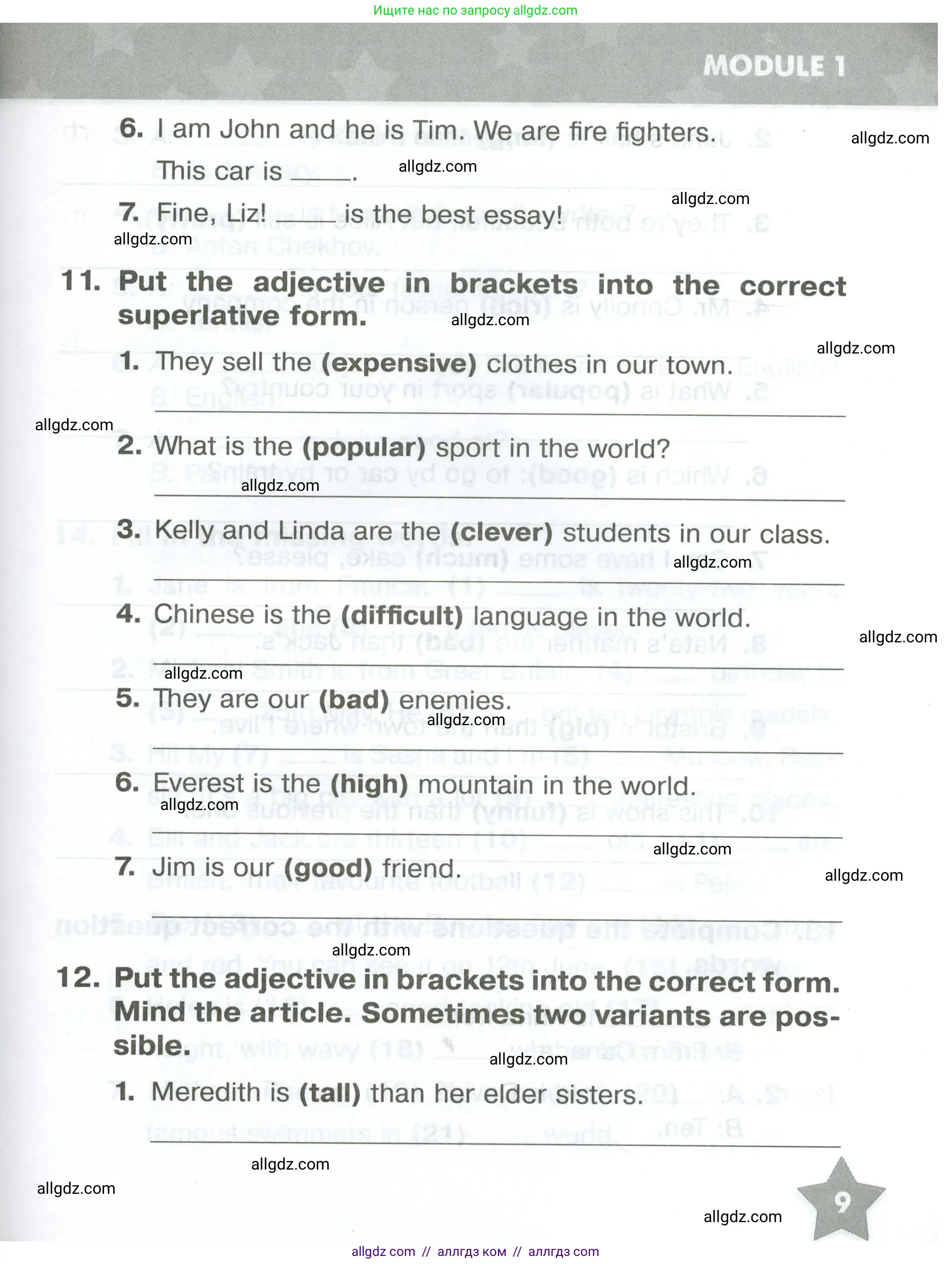 Английский язык (english), 5 класс Тренировочные упражнения в формате ОГЭ (ГИА), авторы: Комиссаров Константин Вячеславович, Кирдяева Ольга Ивановна, издательство Просвещение, Москва, 2023, белого цвета, страница 9