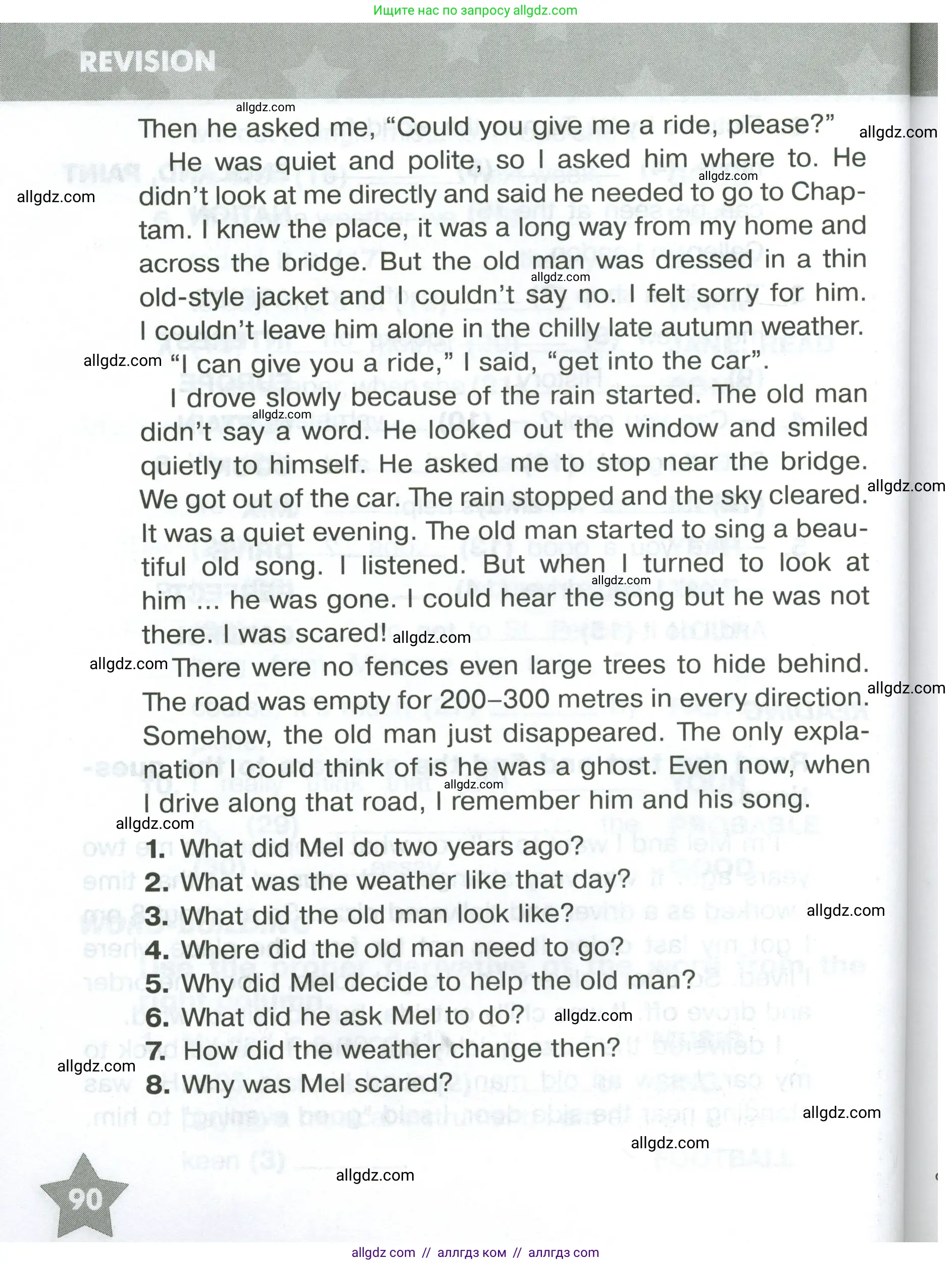 Английский язык (english), 5 класс Тренировочные упражнения в формате ОГЭ (ГИА), авторы: Комиссаров Константин Вячеславович, Кирдяева Ольга Ивановна, издательство Просвещение, Москва, 2023, белого цвета, страница 90