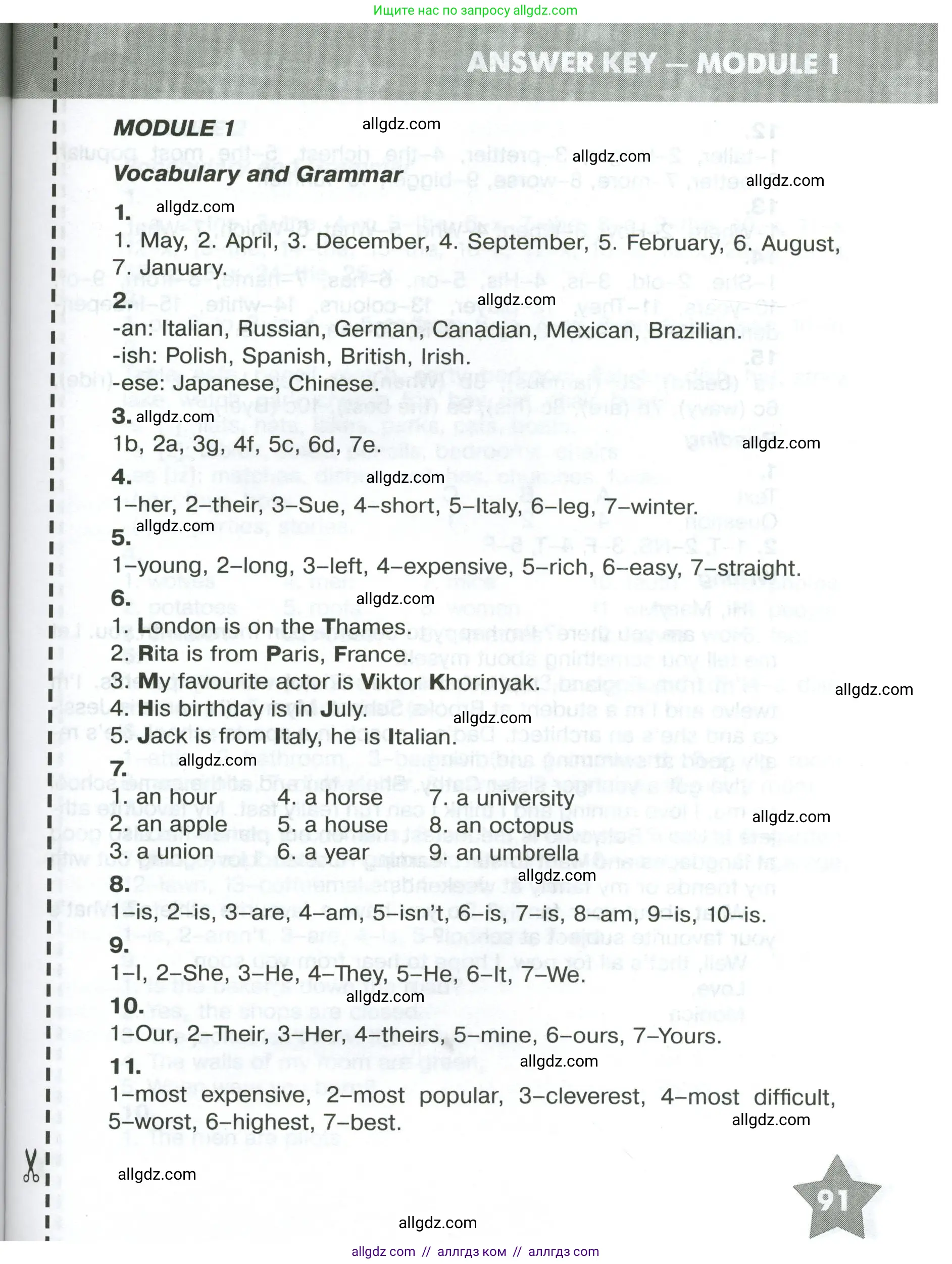 Английский язык (english), 5 класс Тренировочные упражнения в формате ОГЭ (ГИА), авторы: Комиссаров Константин Вячеславович, Кирдяева Ольга Ивановна, издательство Просвещение, Москва, 2023, белого цвета, страница 91