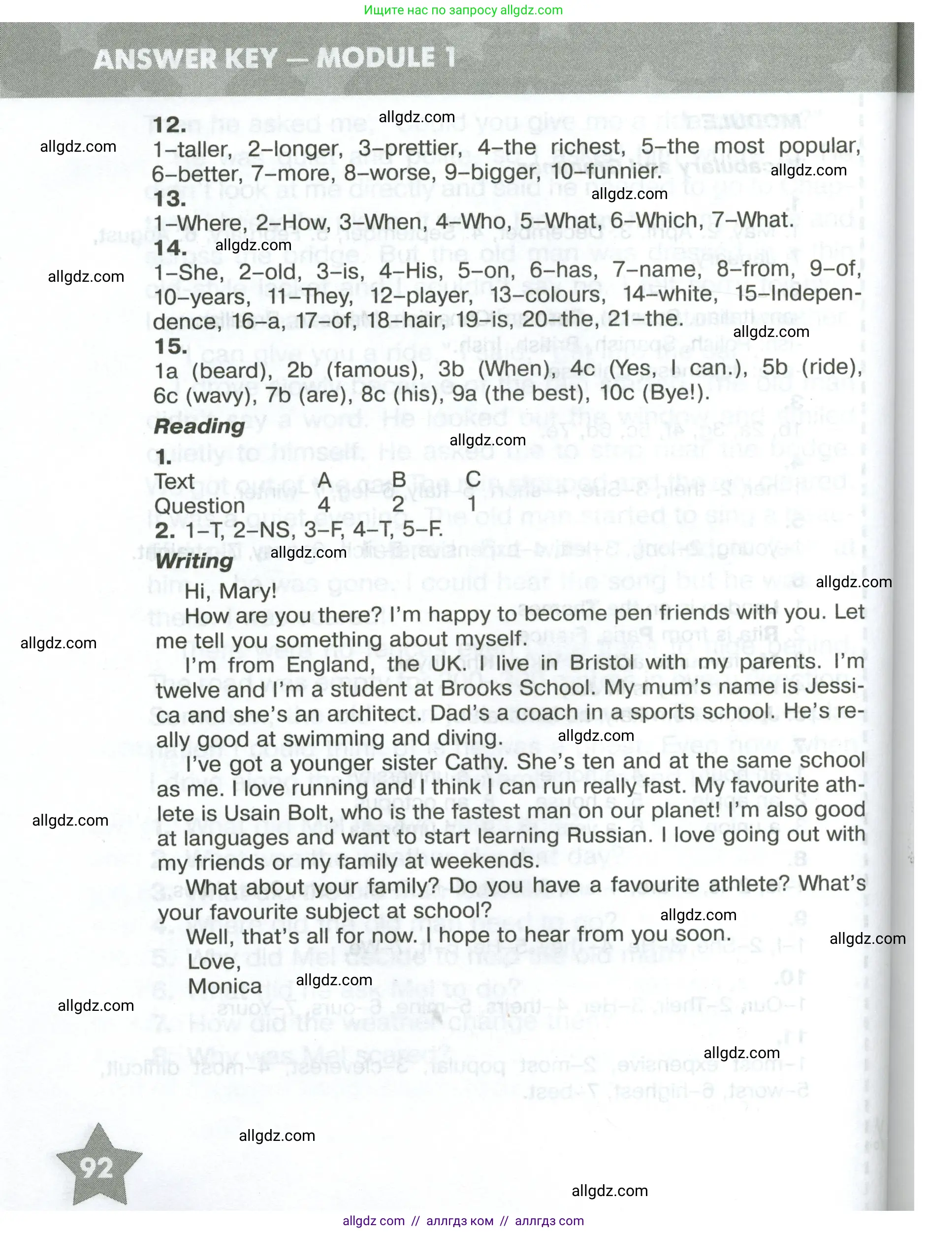 Английский язык (english), 5 класс Тренировочные упражнения в формате ОГЭ (ГИА), авторы: Комиссаров Константин Вячеславович, Кирдяева Ольга Ивановна, издательство Просвещение, Москва, 2023, белого цвета, страница 92