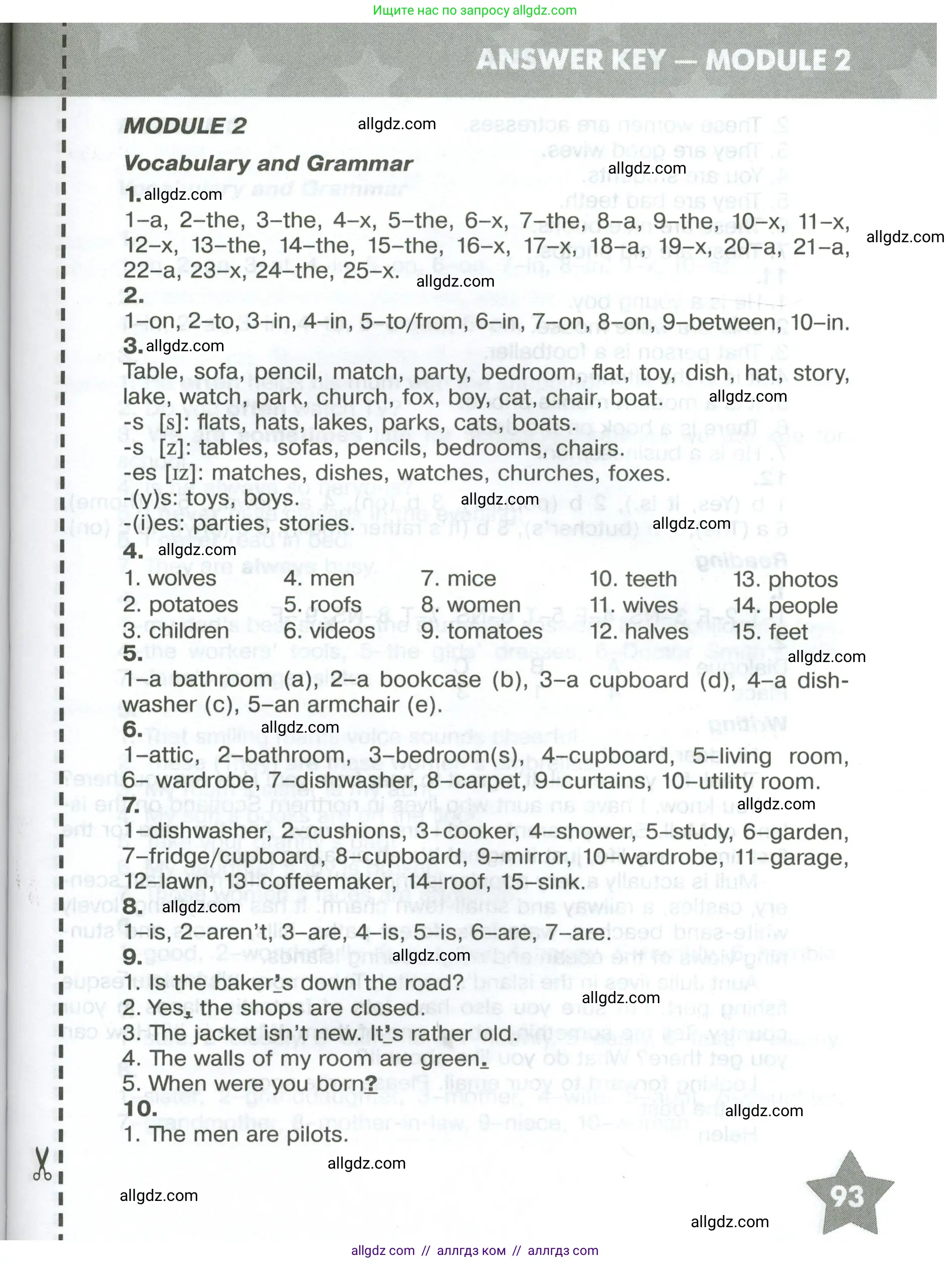 Английский язык (english), 5 класс Тренировочные упражнения в формате ОГЭ (ГИА), авторы: Комиссаров Константин Вячеславович, Кирдяева Ольга Ивановна, издательство Просвещение, Москва, 2023, белого цвета, страница 93