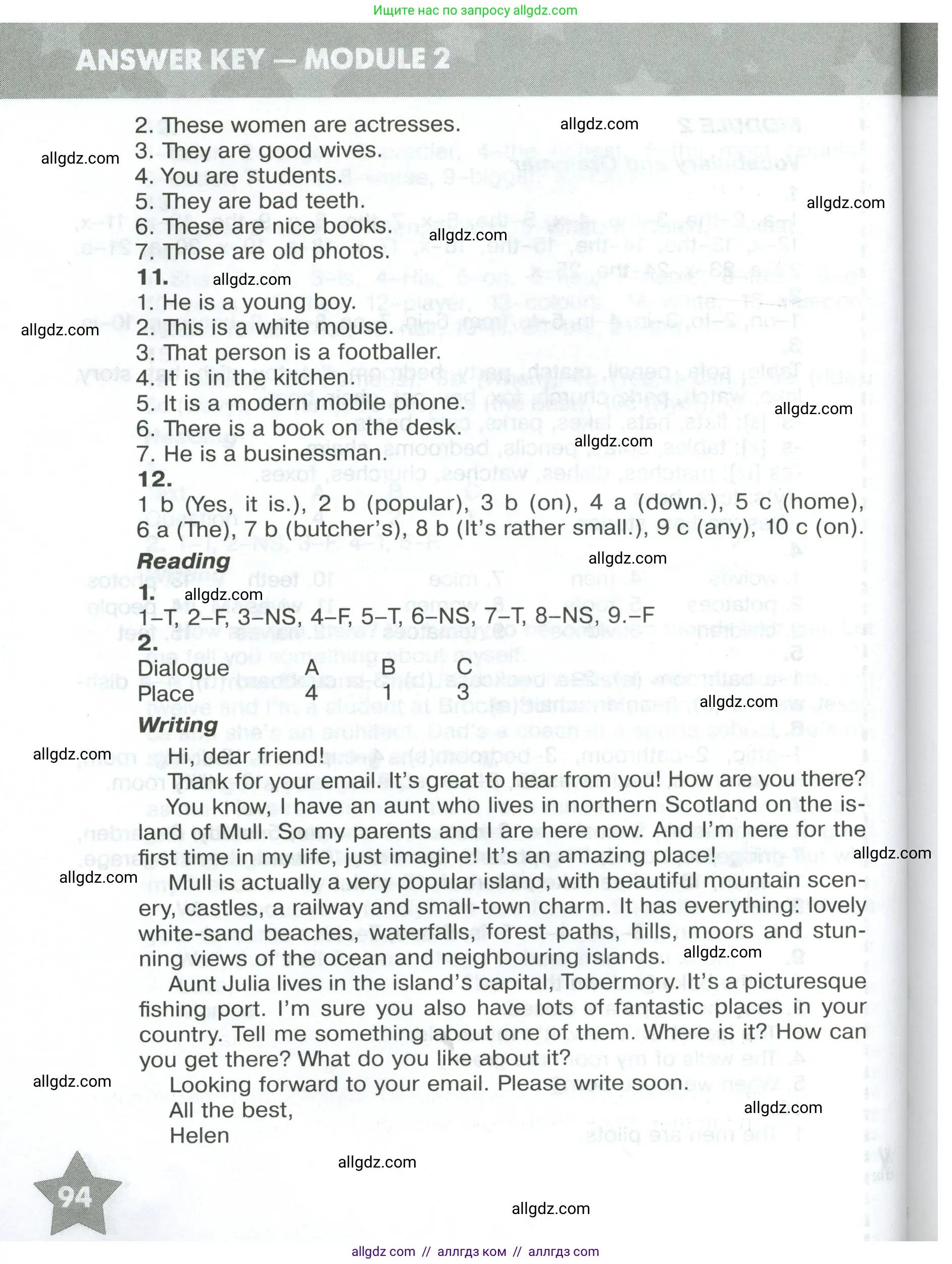 Английский язык (english), 5 класс Тренировочные упражнения в формате ОГЭ (ГИА), авторы: Комиссаров Константин Вячеславович, Кирдяева Ольга Ивановна, издательство Просвещение, Москва, 2023, белого цвета, страница 94