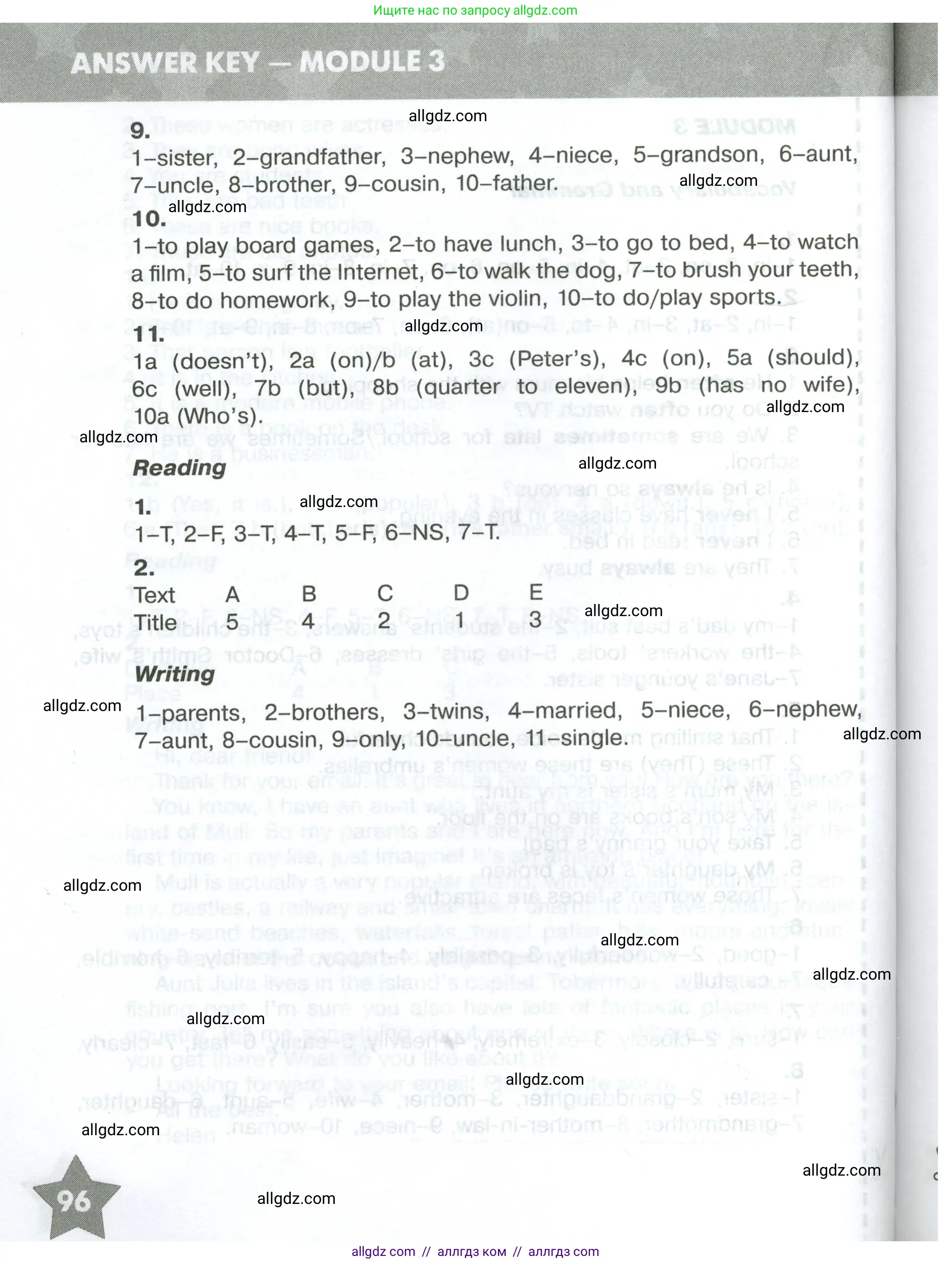 Английский язык (english), 5 класс Тренировочные упражнения в формате ОГЭ (ГИА), авторы: Комиссаров Константин Вячеславович, Кирдяева Ольга Ивановна, издательство Просвещение, Москва, 2023, белого цвета, страница 96
