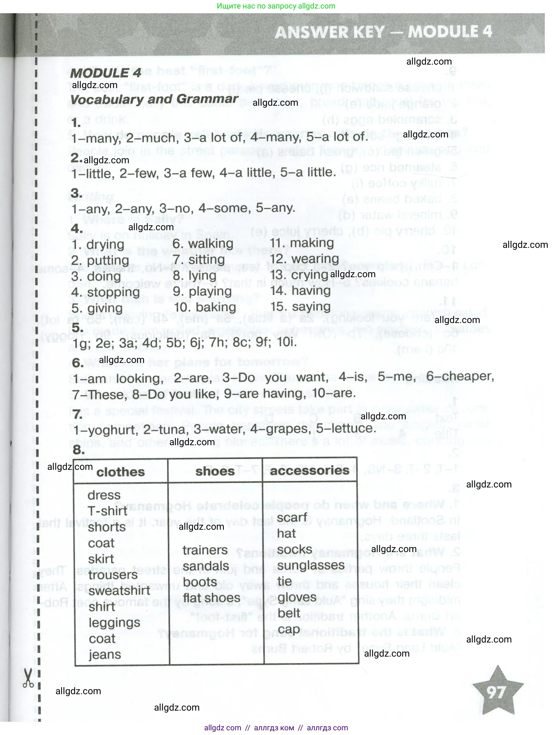 Английский язык (english), 5 класс Тренировочные упражнения в формате ОГЭ (ГИА), авторы: Комиссаров Константин Вячеславович, Кирдяева Ольга Ивановна, издательство Просвещение, Москва, 2023, белого цвета, страница 97