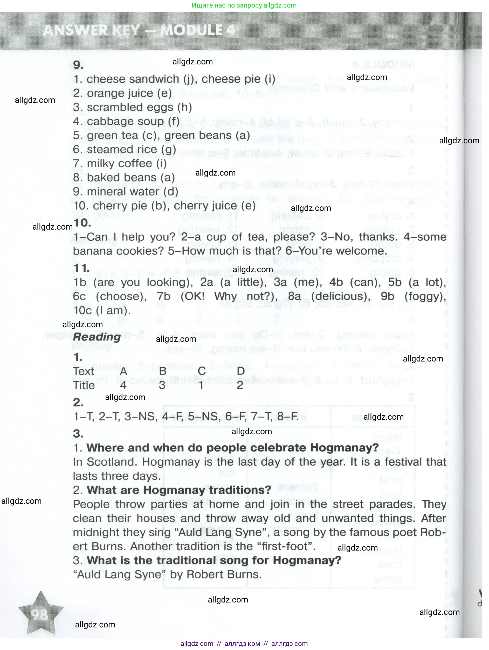 Английский язык (english), 5 класс Тренировочные упражнения в формате ОГЭ (ГИА), авторы: Комиссаров Константин Вячеславович, Кирдяева Ольга Ивановна, издательство Просвещение, Москва, 2023, белого цвета, страница 98