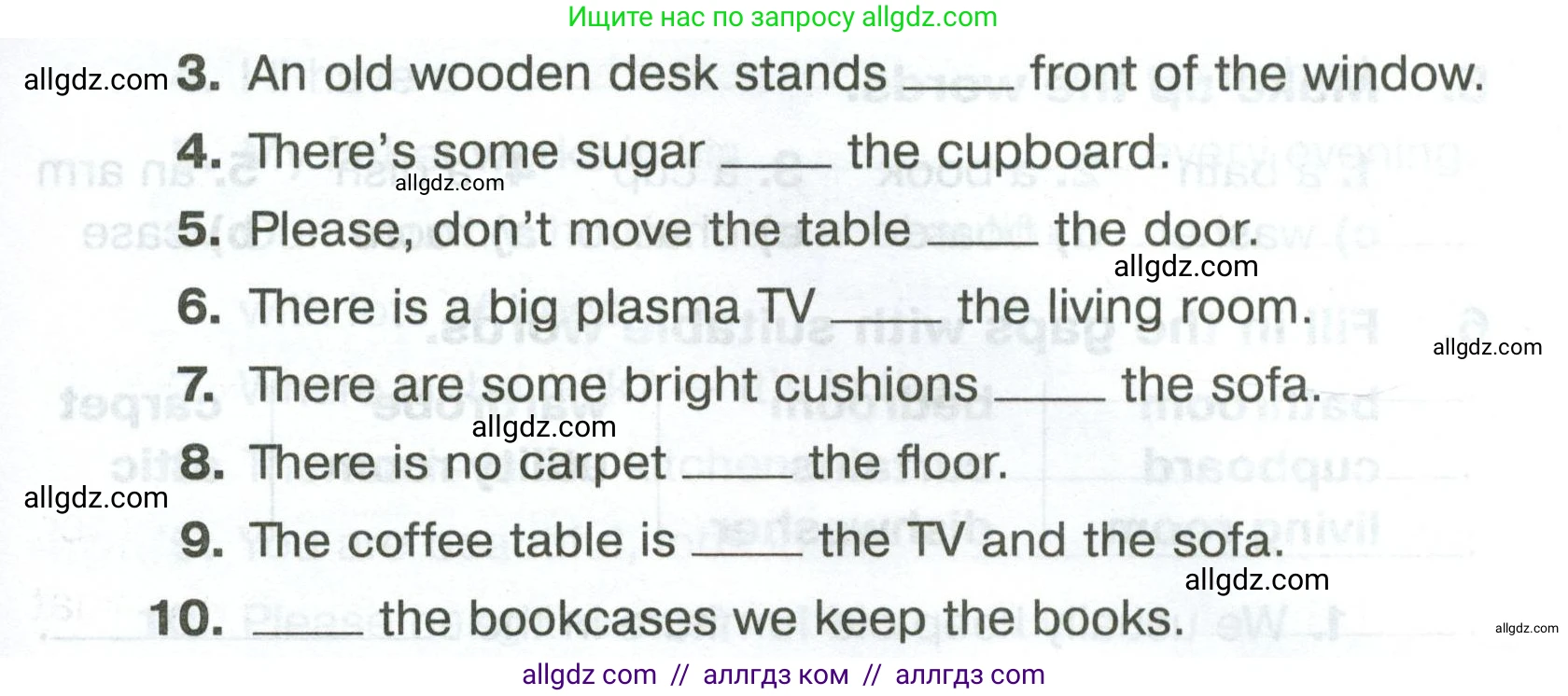 Английский язык (english), 5 класс Тренировочные упражнения в формате ОГЭ (ГИА), авторы: Комиссаров Константин Вячеславович, Кирдяева Ольга Ивановна, издательство Просвещение, Москва, 2023, белого цвета, страница 16, номер 2, Условие (продолжение 2)