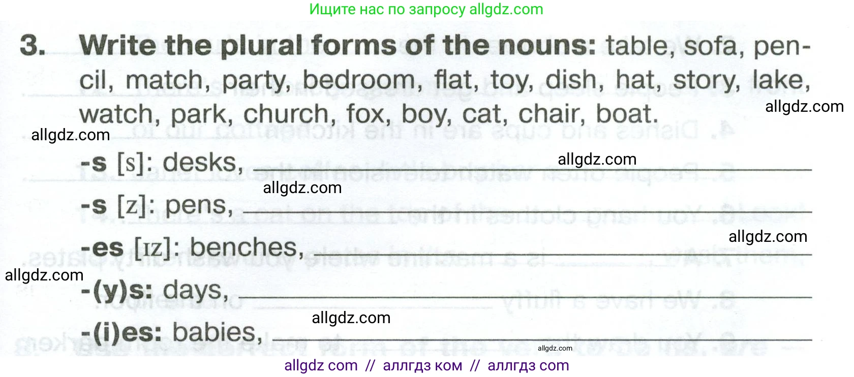 Английский язык (english), 5 класс Тренировочные упражнения в формате ОГЭ (ГИА), авторы: Комиссаров Константин Вячеславович, Кирдяева Ольга Ивановна, издательство Просвещение, Москва, 2023, белого цвета, страница 17, номер 3, Условие