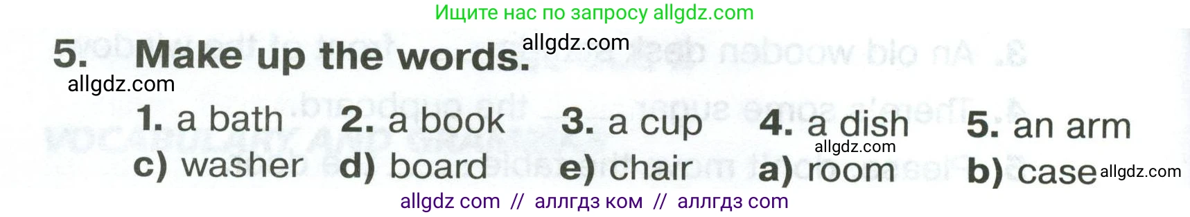 Английский язык (english), 5 класс Тренировочные упражнения в формате ОГЭ (ГИА), авторы: Комиссаров Константин Вячеславович, Кирдяева Ольга Ивановна, издательство Просвещение, Москва, 2023, белого цвета, страница 18, номер 5, Условие