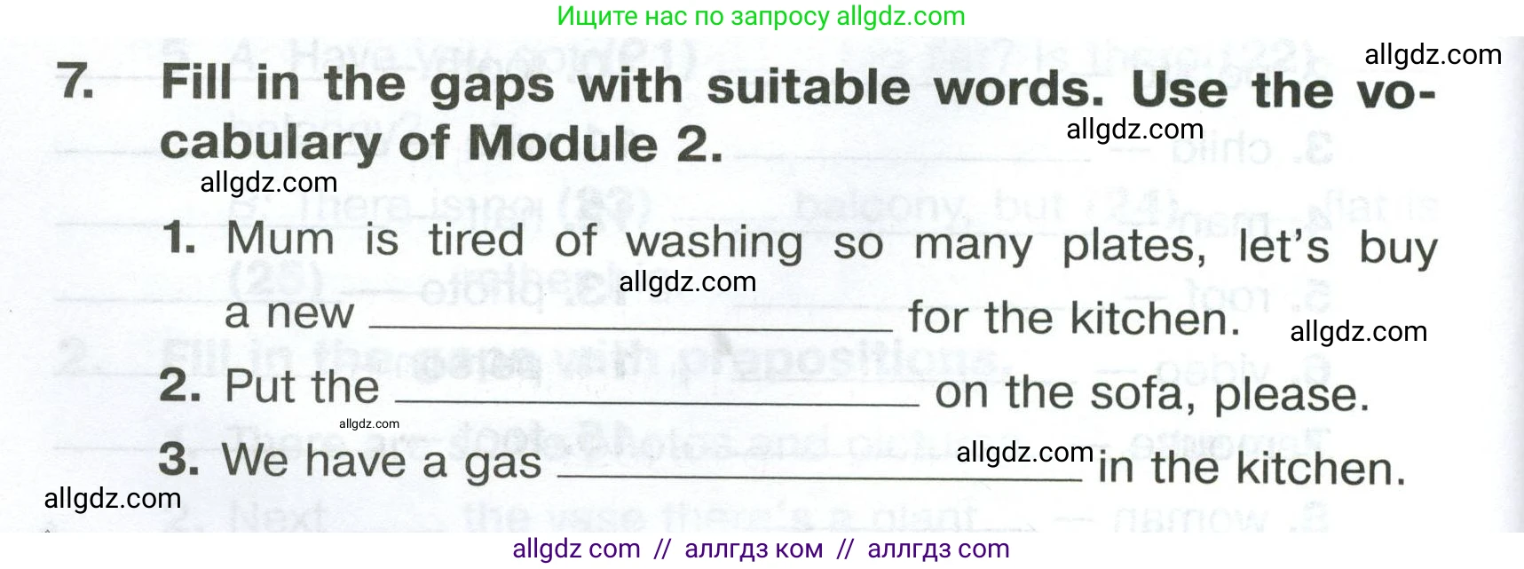 Английский язык (english), 5 класс Тренировочные упражнения в формате ОГЭ (ГИА), авторы: Комиссаров Константин Вячеславович, Кирдяева Ольга Ивановна, издательство Просвещение, Москва, 2023, белого цвета, страница 18, номер 7, Условие