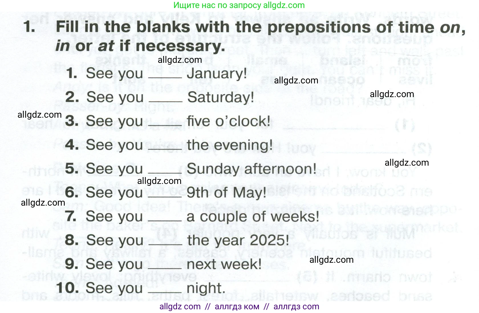 Английский язык (english), 5 класс Тренировочные упражнения в формате ОГЭ (ГИА), авторы: Комиссаров Константин Вячеславович, Кирдяева Ольга Ивановна, издательство Просвещение, Москва, 2023, белого цвета, страница 26, номер 1, Условие