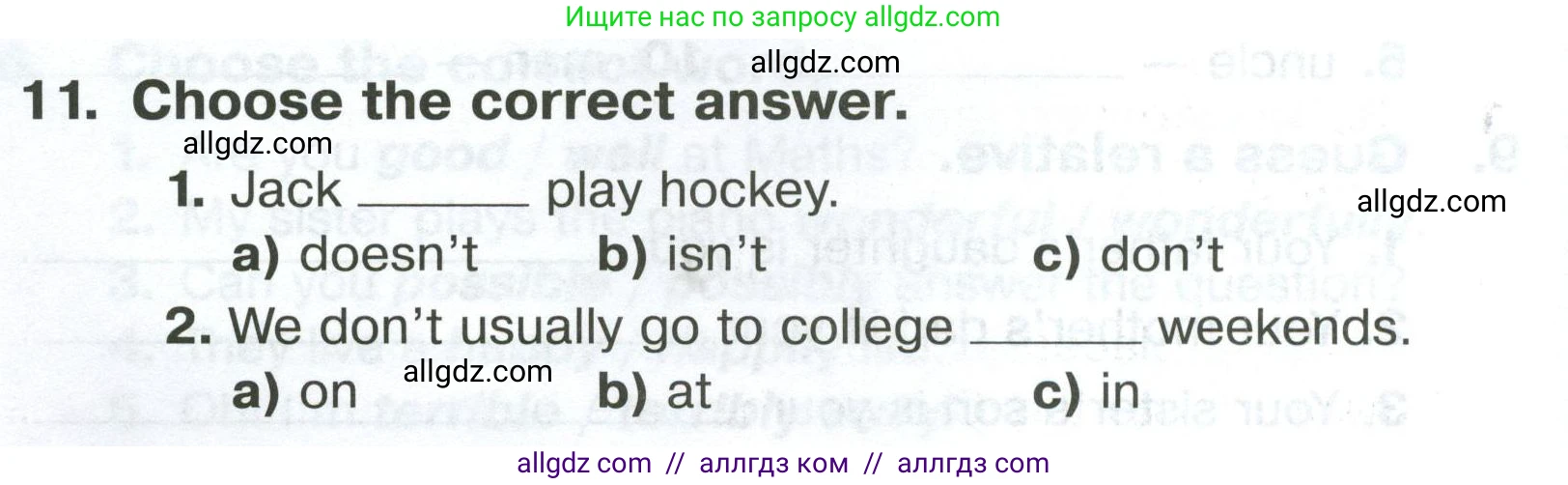 Английский язык (english), 5 класс Тренировочные упражнения в формате ОГЭ (ГИА), авторы: Комиссаров Константин Вячеславович, Кирдяева Ольга Ивановна, издательство Просвещение, Москва, 2023, белого цвета, страница 30, номер 11, Условие