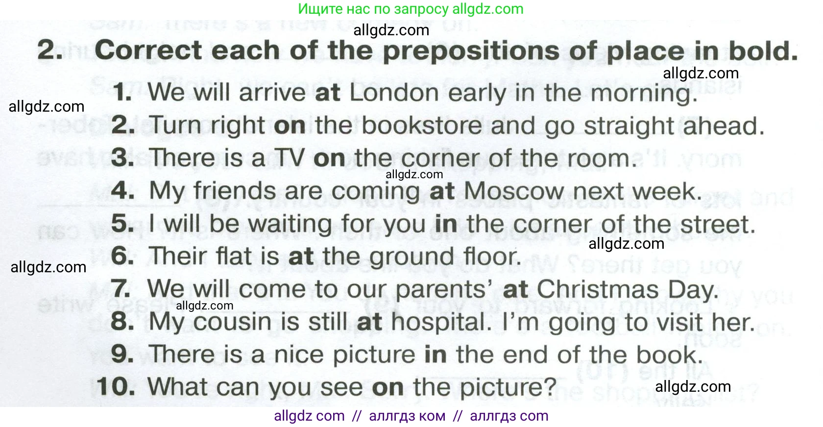 Английский язык (english), 5 класс Тренировочные упражнения в формате ОГЭ (ГИА), авторы: Комиссаров Константин Вячеславович, Кирдяева Ольга Ивановна, издательство Просвещение, Москва, 2023, белого цвета, страница 26, номер 2, Условие