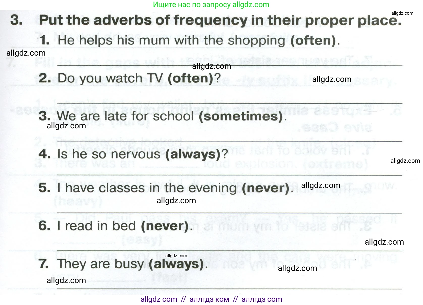 Английский язык (english), 5 класс Тренировочные упражнения в формате ОГЭ (ГИА), авторы: Комиссаров Константин Вячеславович, Кирдяева Ольга Ивановна, издательство Просвещение, Москва, 2023, белого цвета, страница 27, номер 3, Условие