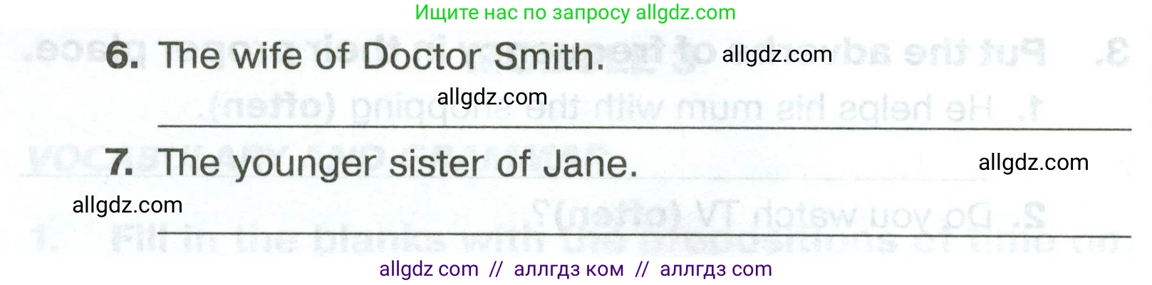 Английский язык (english), 5 класс Тренировочные упражнения в формате ОГЭ (ГИА), авторы: Комиссаров Константин Вячеславович, Кирдяева Ольга Ивановна, издательство Просвещение, Москва, 2023, белого цвета, страница 27, номер 4, Условие (продолжение 2)