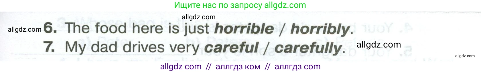 Английский язык (english), 5 класс Тренировочные упражнения в формате ОГЭ (ГИА), авторы: Комиссаров Константин Вячеславович, Кирдяева Ольга Ивановна, издательство Просвещение, Москва, 2023, белого цвета, страница 28, номер 6, Условие (продолжение 2)