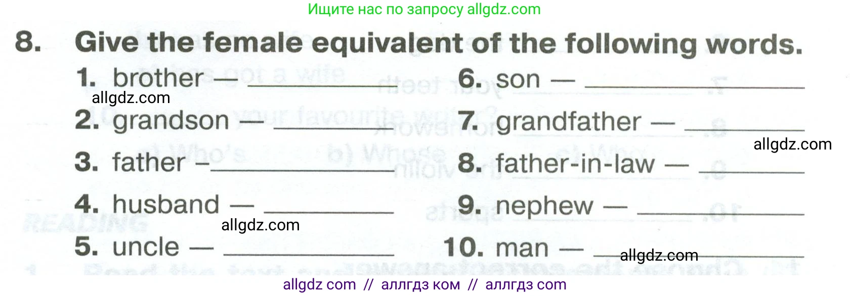 Английский язык (english), 5 класс Тренировочные упражнения в формате ОГЭ (ГИА), авторы: Комиссаров Константин Вячеславович, Кирдяева Ольга Ивановна, издательство Просвещение, Москва, 2023, белого цвета, страница 29, номер 8, Условие