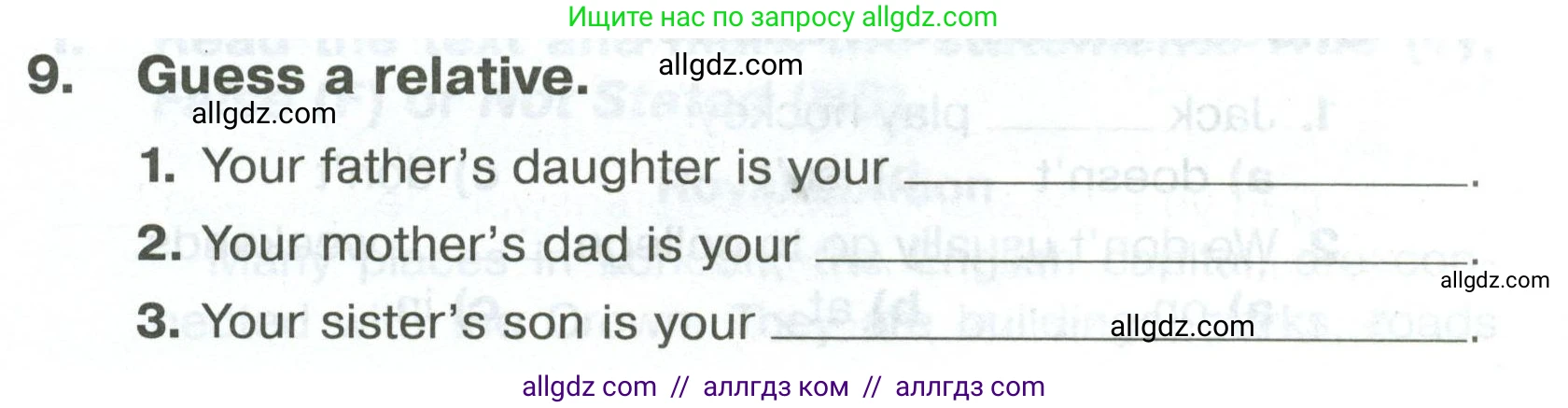 Английский язык (english), 5 класс Тренировочные упражнения в формате ОГЭ (ГИА), авторы: Комиссаров Константин Вячеславович, Кирдяева Ольга Ивановна, издательство Просвещение, Москва, 2023, белого цвета, страница 29, номер 9, Условие