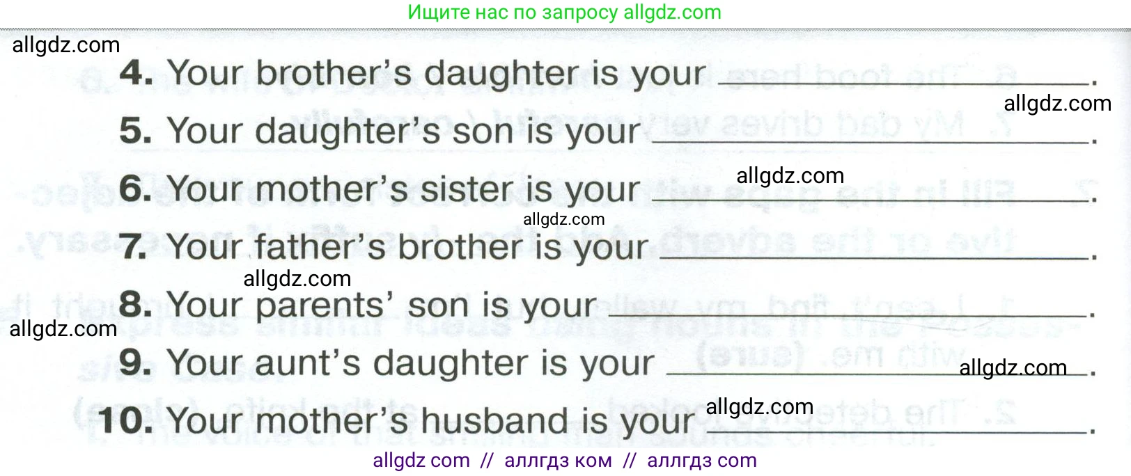 Английский язык (english), 5 класс Тренировочные упражнения в формате ОГЭ (ГИА), авторы: Комиссаров Константин Вячеславович, Кирдяева Ольга Ивановна, издательство Просвещение, Москва, 2023, белого цвета, страница 29, номер 9, Условие (продолжение 2)