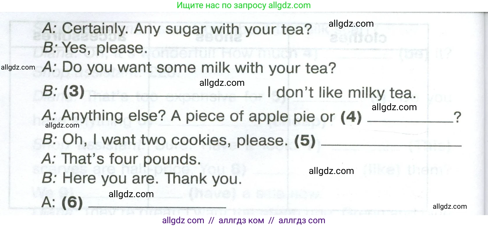 Английский язык (english), 5 класс Тренировочные упражнения в формате ОГЭ (ГИА), авторы: Комиссаров Константин Вячеславович, Кирдяева Ольга Ивановна, издательство Просвещение, Москва, 2023, белого цвета, страница 39, номер 10, Условие (продолжение 2)