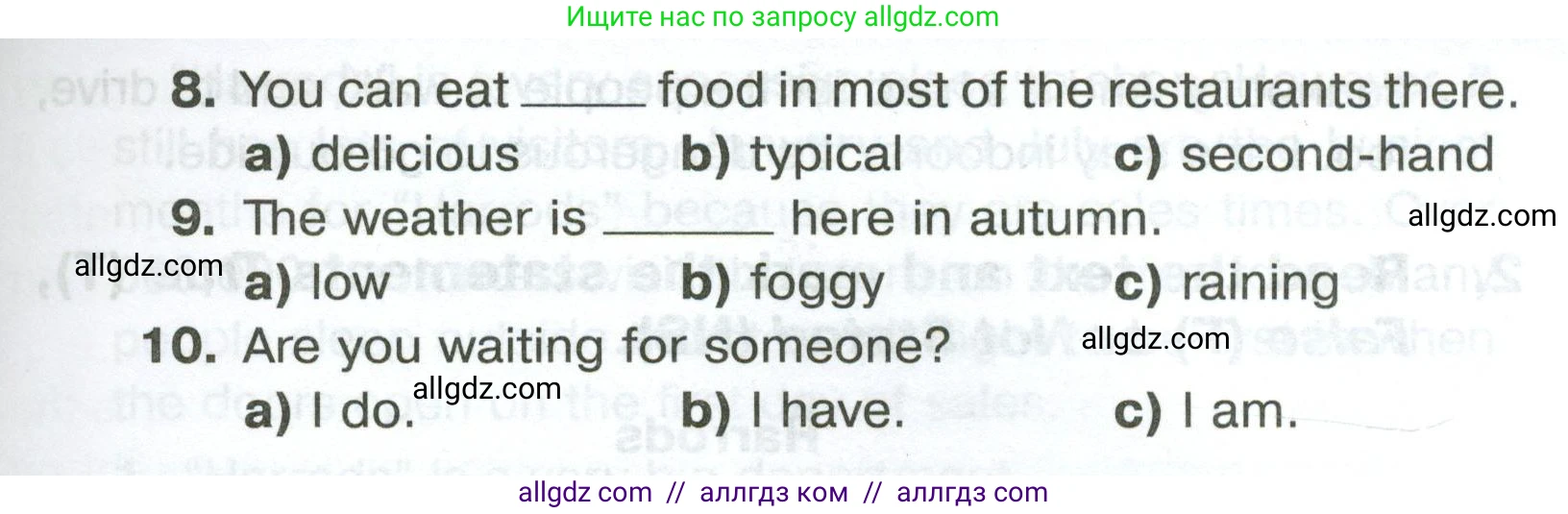 Английский язык (english), 5 класс Тренировочные упражнения в формате ОГЭ (ГИА), авторы: Комиссаров Константин Вячеславович, Кирдяева Ольга Ивановна, издательство Просвещение, Москва, 2023, белого цвета, страница 40, номер 11, Условие (продолжение 2)