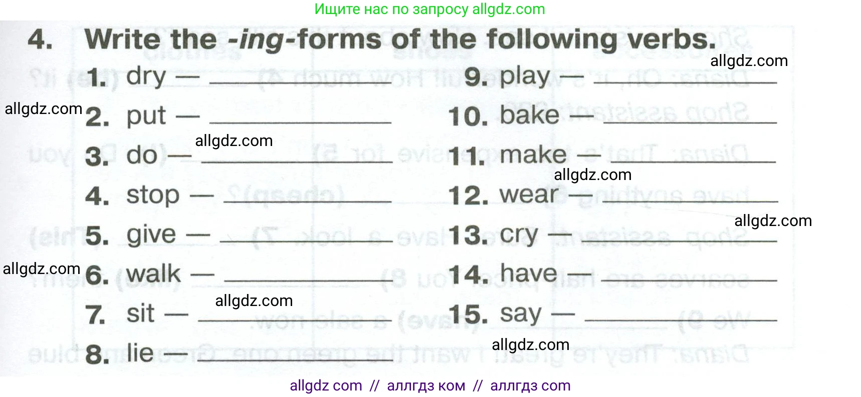 Английский язык (english), 5 класс Тренировочные упражнения в формате ОГЭ (ГИА), авторы: Комиссаров Константин Вячеславович, Кирдяева Ольга Ивановна, издательство Просвещение, Москва, 2023, белого цвета, страница 37, номер 4, Условие