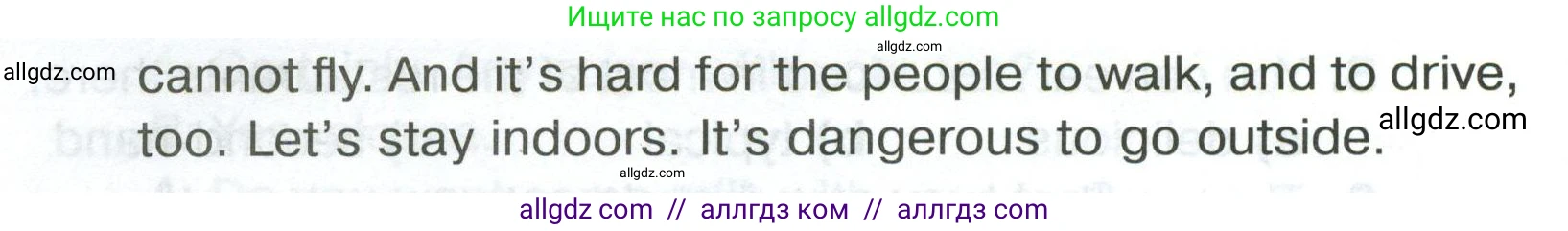 Английский язык (english), 5 класс Тренировочные упражнения в формате ОГЭ (ГИА), авторы: Комиссаров Константин Вячеславович, Кирдяева Ольга Ивановна, издательство Просвещение, Москва, 2023, белого цвета, страница 41, номер 1, Условие (продолжение 2)
