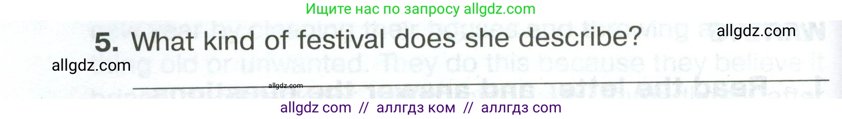Английский язык (english), 5 класс Тренировочные упражнения в формате ОГЭ (ГИА), авторы: Комиссаров Константин Вячеславович, Кирдяева Ольга Ивановна, издательство Просвещение, Москва, 2023, белого цвета, страница 45, номер 1, Условие (продолжение 2)