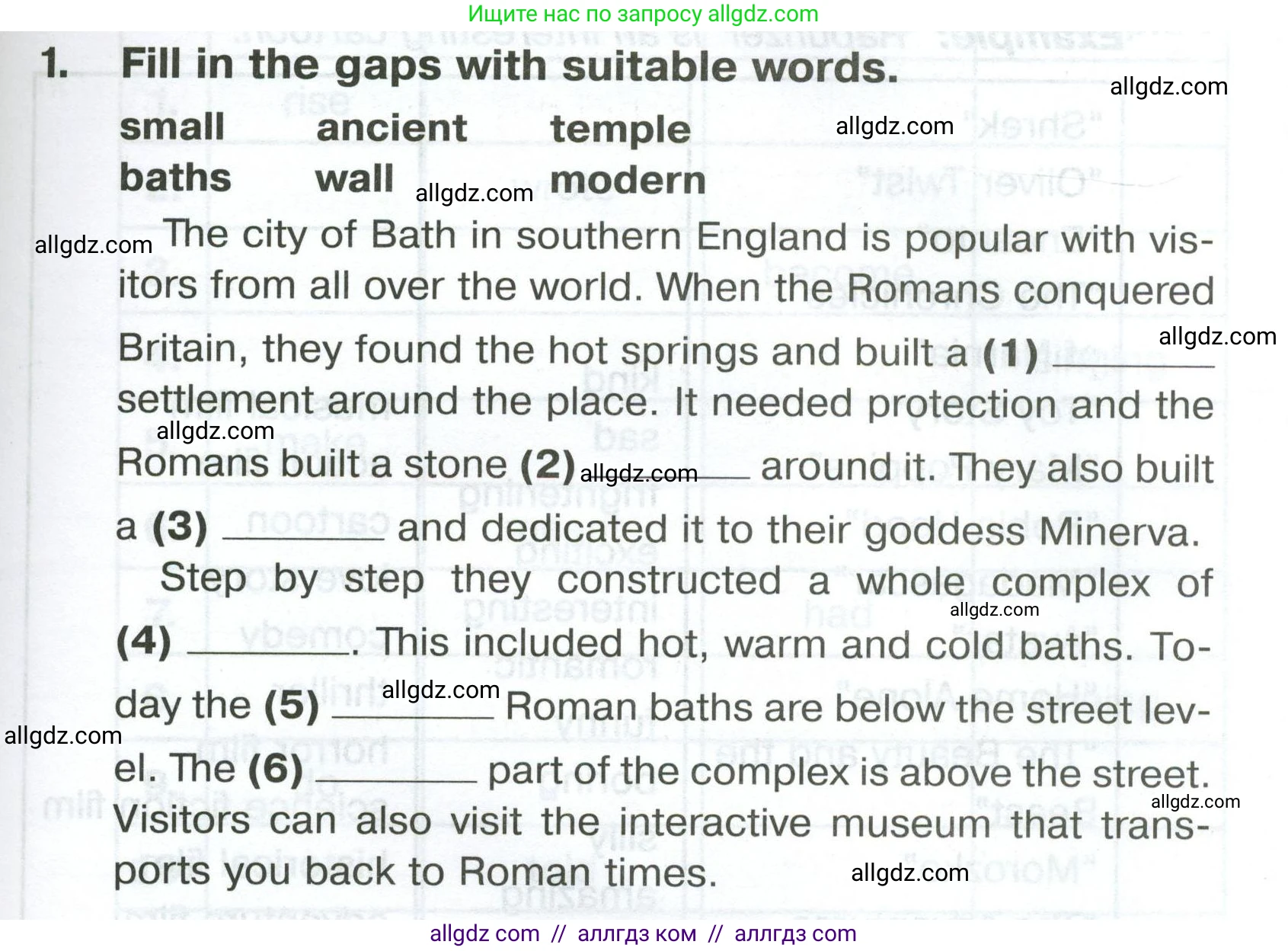 Английский язык (english), 5 класс Тренировочные упражнения в формате ОГЭ (ГИА), авторы: Комиссаров Константин Вячеславович, Кирдяева Ольга Ивановна, издательство Просвещение, Москва, 2023, белого цвета, страница 47, номер 1, Условие