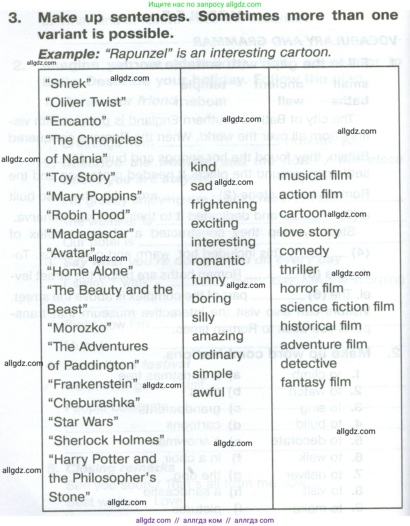 Английский язык (english), 5 класс Тренировочные упражнения в формате ОГЭ (ГИА), авторы: Комиссаров Константин Вячеславович, Кирдяева Ольга Ивановна, издательство Просвещение, Москва, 2023, белого цвета, страница 48, номер 3, Условие