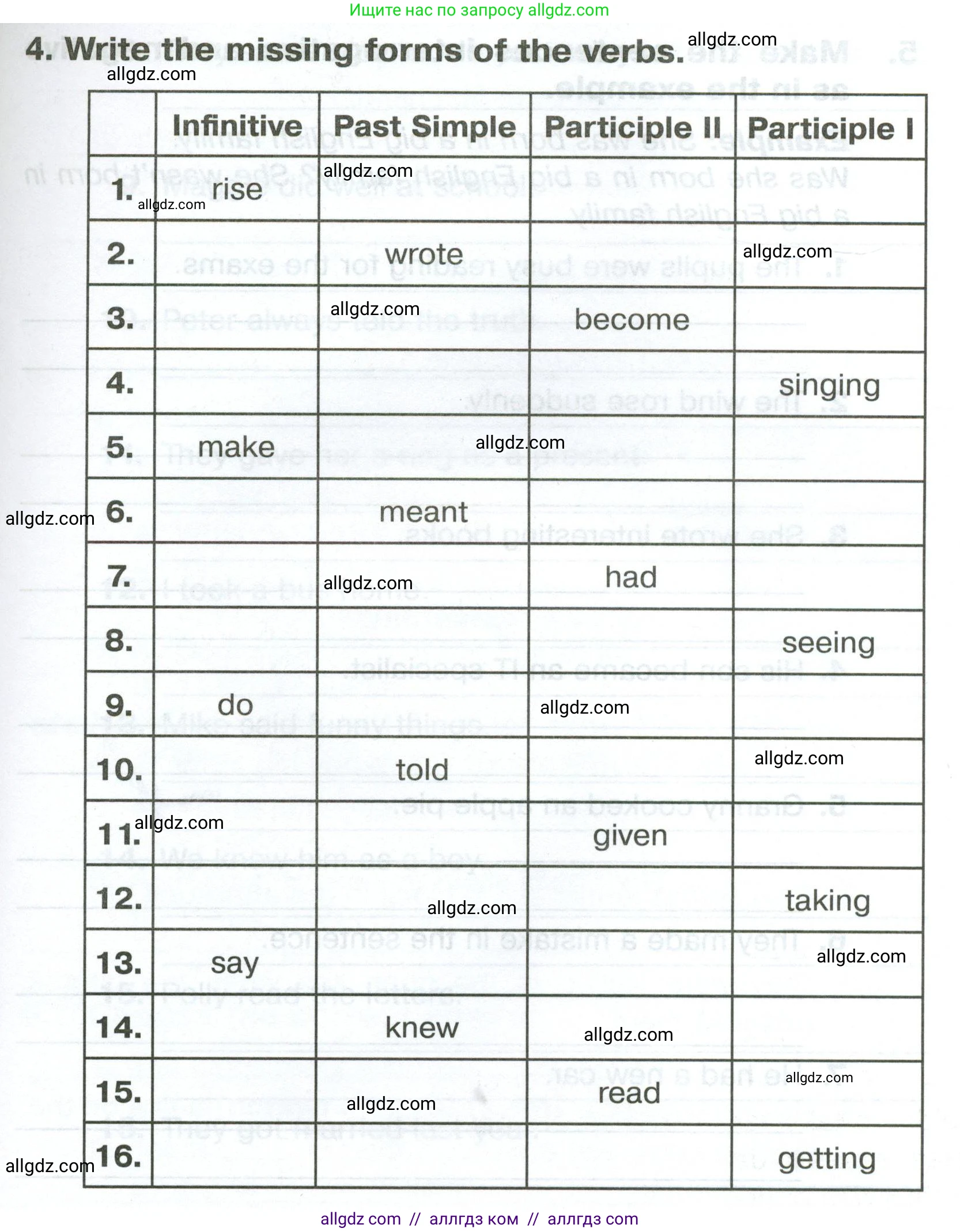 Английский язык (english), 5 класс Тренировочные упражнения в формате ОГЭ (ГИА), авторы: Комиссаров Константин Вячеславович, Кирдяева Ольга Ивановна, издательство Просвещение, Москва, 2023, белого цвета, страница 49, номер 4, Условие