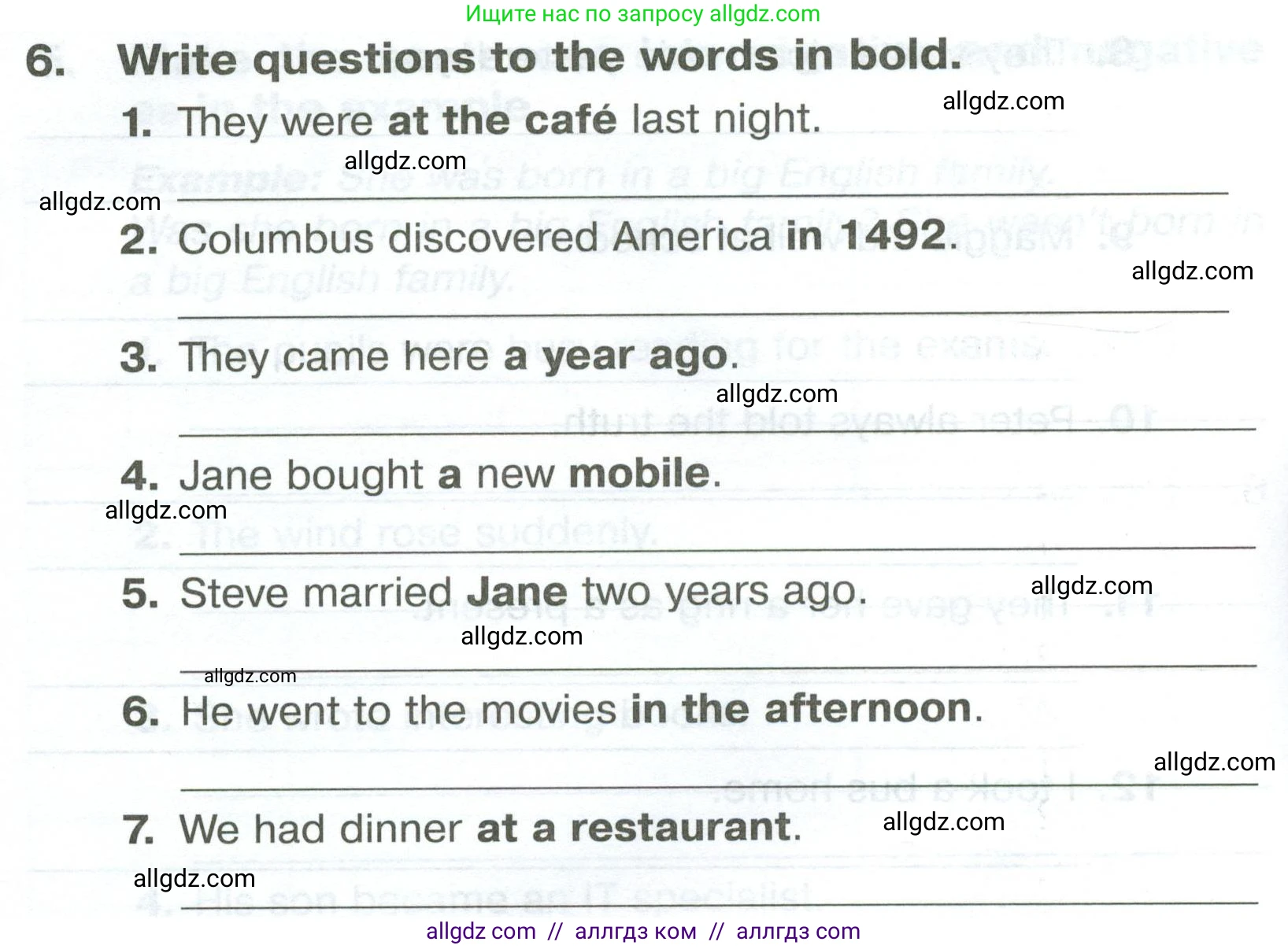 Английский язык (english), 5 класс Тренировочные упражнения в формате ОГЭ (ГИА), авторы: Комиссаров Константин Вячеславович, Кирдяева Ольга Ивановна, издательство Просвещение, Москва, 2023, белого цвета, страница 51, номер 6, Условие