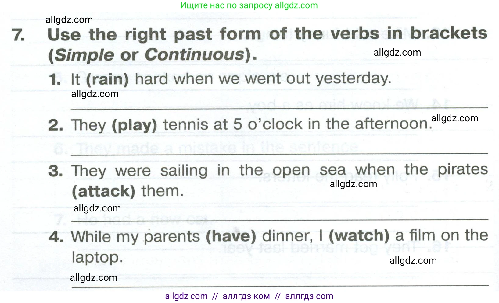 Английский язык (english), 5 класс Тренировочные упражнения в формате ОГЭ (ГИА), авторы: Комиссаров Константин Вячеславович, Кирдяева Ольга Ивановна, издательство Просвещение, Москва, 2023, белого цвета, страница 51, номер 7, Условие