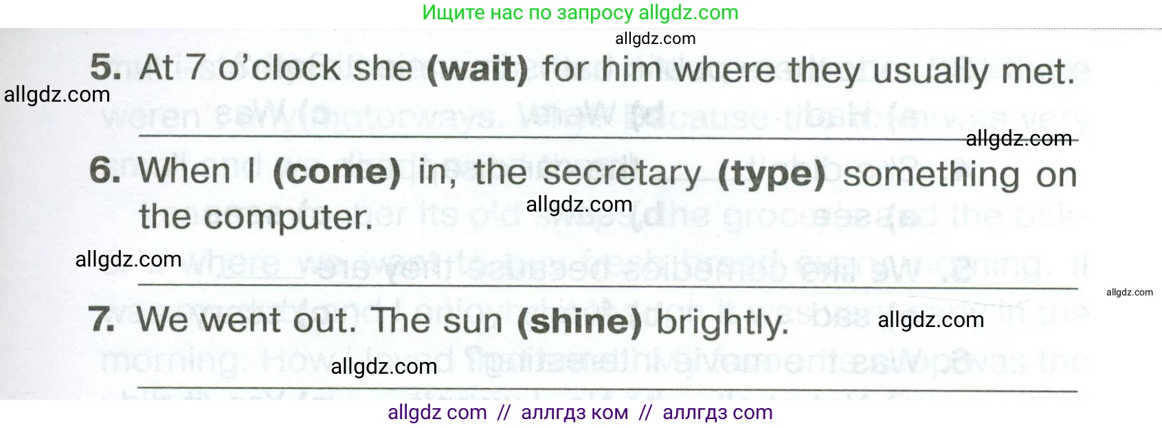 Английский язык (english), 5 класс Тренировочные упражнения в формате ОГЭ (ГИА), авторы: Комиссаров Константин Вячеславович, Кирдяева Ольга Ивановна, издательство Просвещение, Москва, 2023, белого цвета, страница 51, номер 7, Условие (продолжение 2)