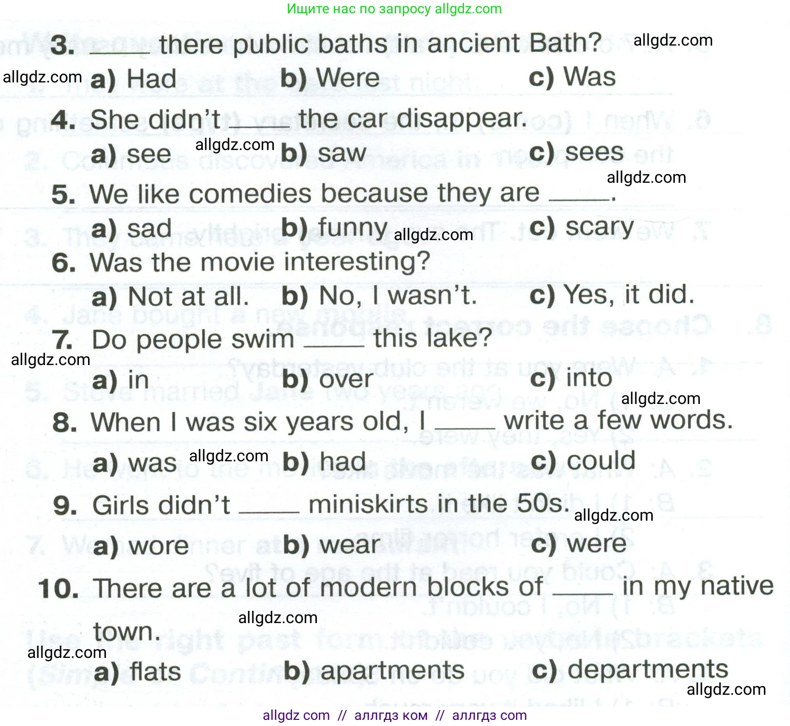 Английский язык (english), 5 класс Тренировочные упражнения в формате ОГЭ (ГИА), авторы: Комиссаров Константин Вячеславович, Кирдяева Ольга Ивановна, издательство Просвещение, Москва, 2023, белого цвета, страница 53, номер 9, Условие (продолжение 2)