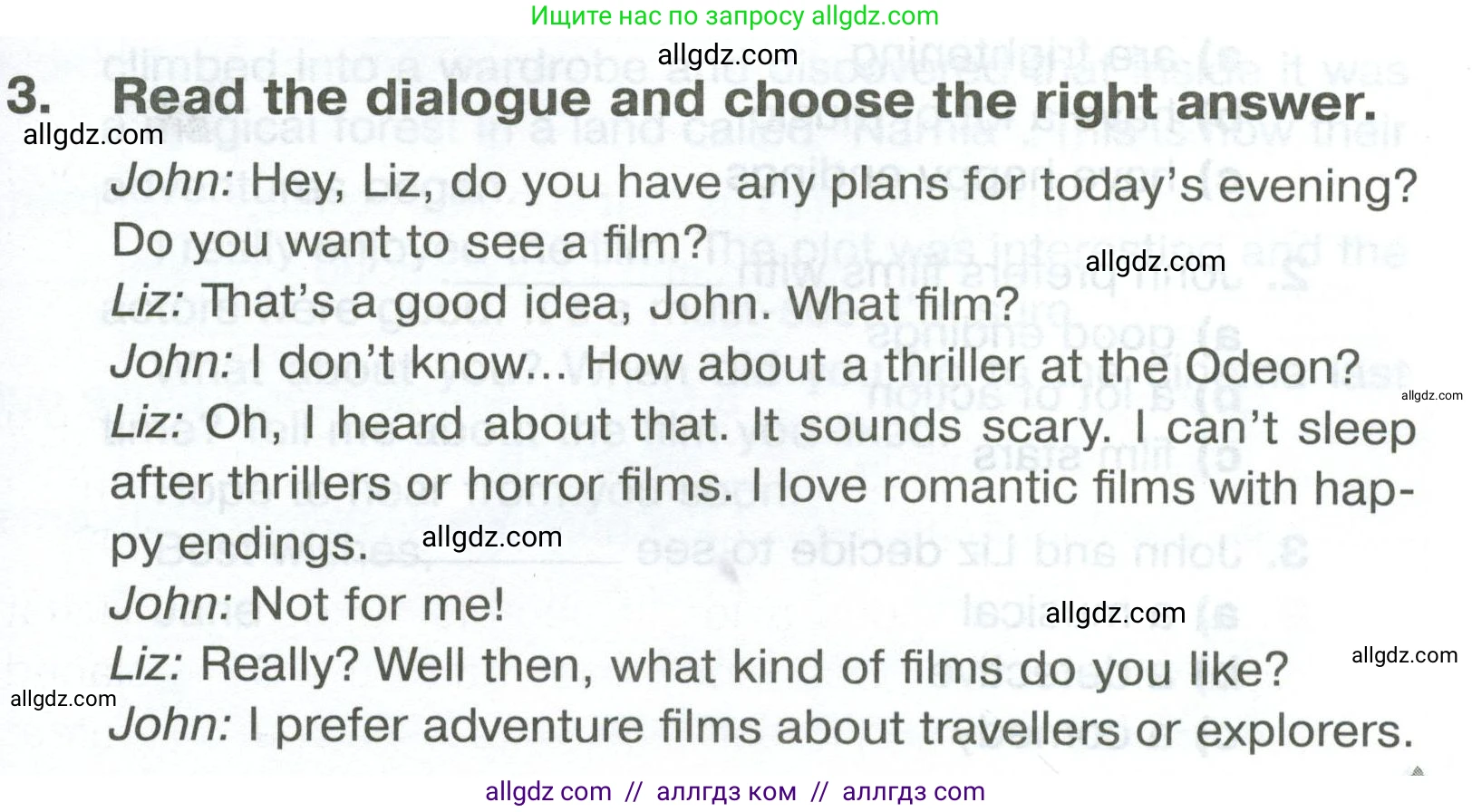 Английский язык (english), 5 класс Тренировочные упражнения в формате ОГЭ (ГИА), авторы: Комиссаров Константин Вячеславович, Кирдяева Ольга Ивановна, издательство Просвещение, Москва, 2023, белого цвета, страница 57, номер 3, Условие