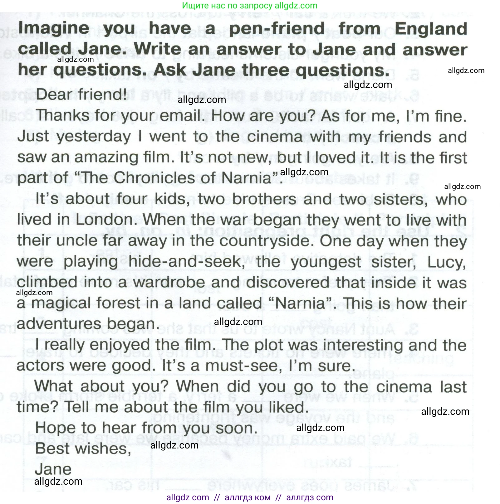 Английский язык (english), 5 класс Тренировочные упражнения в формате ОГЭ (ГИА), авторы: Комиссаров Константин Вячеславович, Кирдяева Ольга Ивановна, издательство Просвещение, Москва, 2023, белого цвета, страница 59, Условие