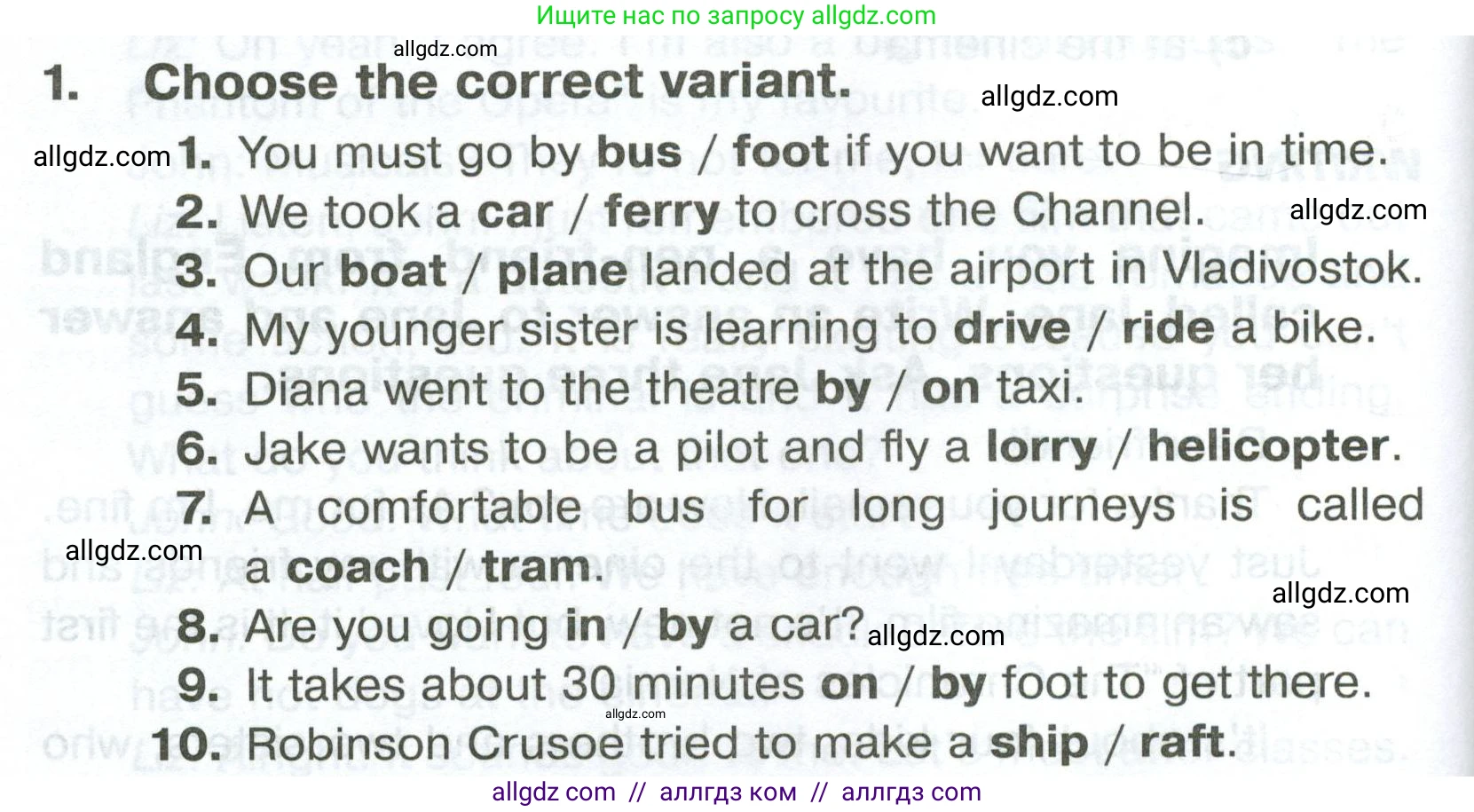 Английский язык (english), 5 класс Тренировочные упражнения в формате ОГЭ (ГИА), авторы: Комиссаров Константин Вячеславович, Кирдяева Ольга Ивановна, издательство Просвещение, Москва, 2023, белого цвета, страница 60, номер 1, Условие