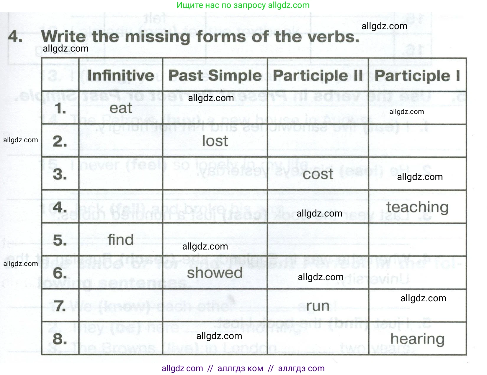 Английский язык (english), 5 класс Тренировочные упражнения в формате ОГЭ (ГИА), авторы: Комиссаров Константин Вячеславович, Кирдяева Ольга Ивановна, издательство Просвещение, Москва, 2023, белого цвета, страница 61, номер 4, Условие